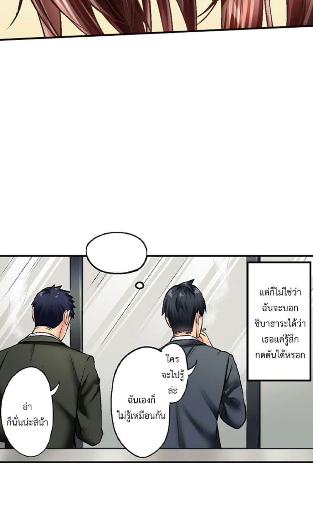 Doujin-Lc- อ่าน โดจิน มังฮวา เกาหลี ญี่ปุ่น จีน แปลไทย Simple Yet Sexy ตอนที่ 1 2 3 4 5 6 7 8 9 10 11 12 13 14 ฟรี ไม่มีโฆษณา อ่าน โดจิน Manhwa เกาหลี ญี่ปุ่น จีน เรามีครบ คัดมาให้เน้นๆ โดจิน 18+ รับประกันความฟินโดย  Doujin Lc