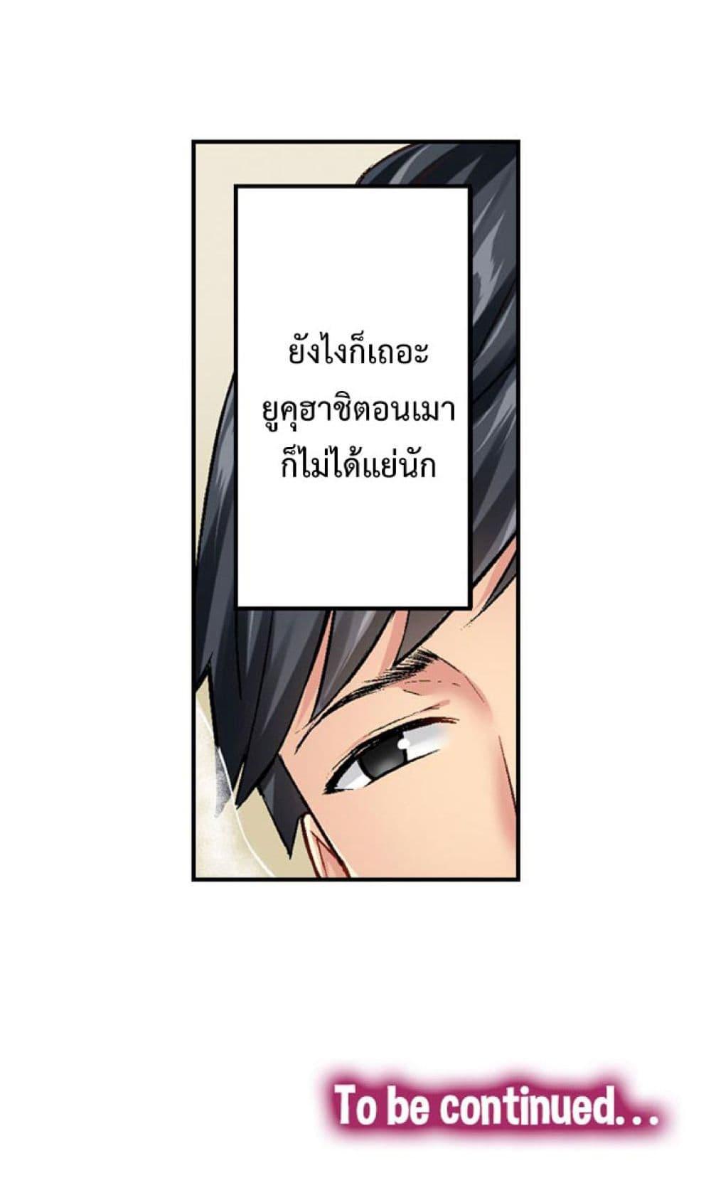 Doujin-Lc- อ่าน โดจิน มังฮวา เกาหลี ญี่ปุ่น จีน แปลไทย Simple Yet Sexy ตอนที่ 1 2 3 4 5 6 7 8 9 10 11 12 13 14 ฟรี ไม่มีโฆษณา อ่าน โดจิน Manhwa เกาหลี ญี่ปุ่น จีน เรามีครบ คัดมาให้เน้นๆ โดจิน 18+ รับประกันความฟินโดย  Doujin Lc