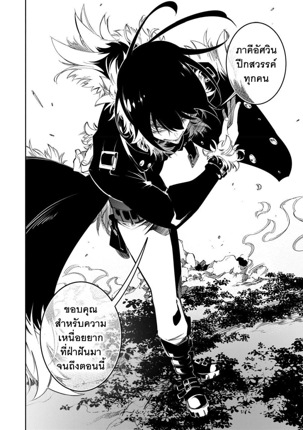 Manga-lc-com อ่านมังงะ อ่านการ์ตูน ออนไลน์ ฟรี Saikyou no Shien-shoku “Wajutsushi” Dearu Ore wa Sekai Saikyou Kuran o Shitagaeru ตอนที่ 1 2 3 4 5 6 7 8 9 10 11 12 13 14 ฟรี ไม่มีโฆษณา Manga-lc - อ่าน มังงะ อ่าน การ์ตูน ออนไลน์ อ่านมังงะ ฟรี