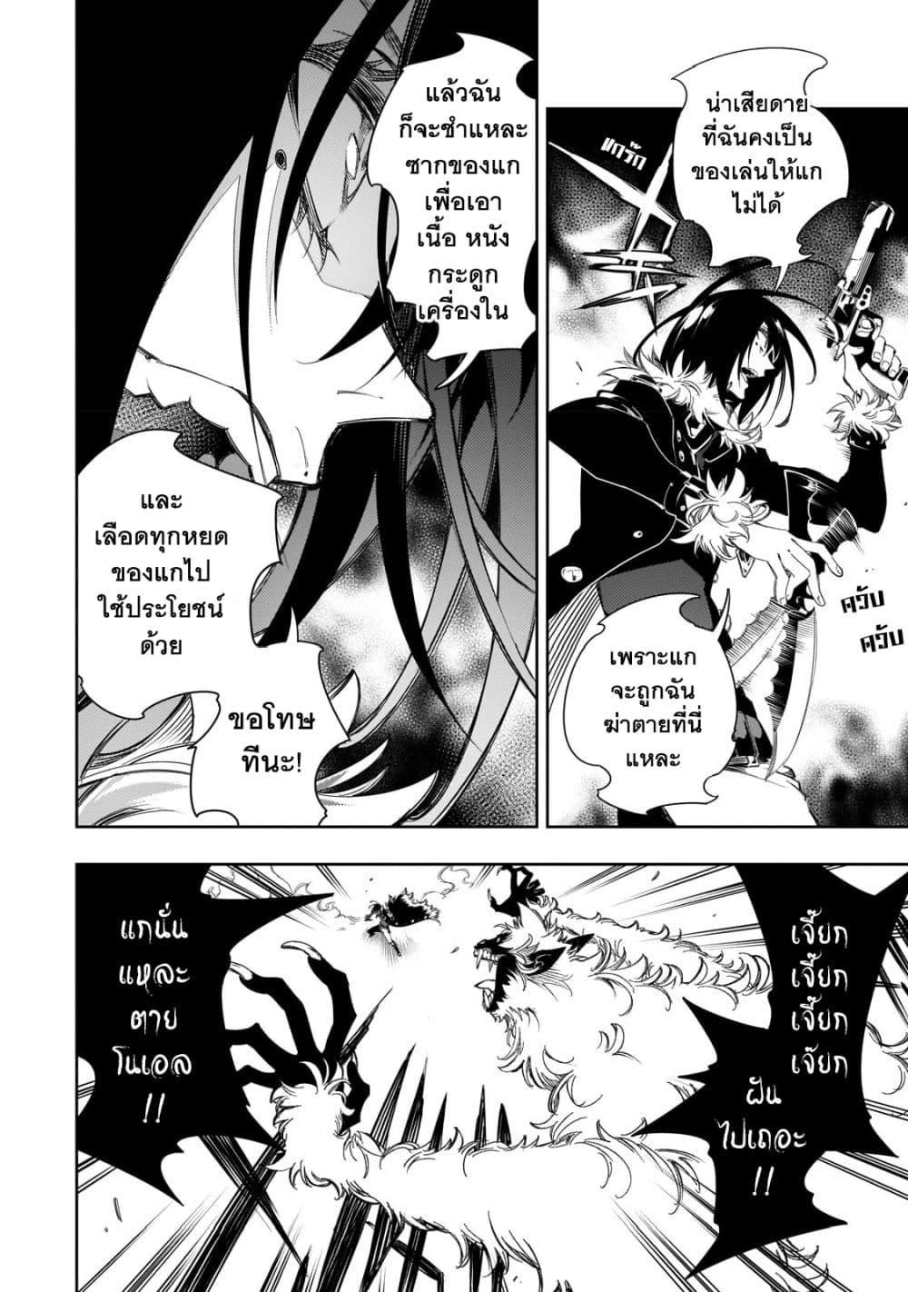 Manga-lc-com อ่านมังงะ อ่านการ์ตูน ออนไลน์ ฟรี Saikyou no Shien-shoku “Wajutsushi” Dearu Ore wa Sekai Saikyou Kuran o Shitagaeru ตอนที่ 1 2 3 4 5 6 7 8 9 10 11 12 13 14 ฟรี ไม่มีโฆษณา Manga-lc - อ่าน มังงะ อ่าน การ์ตูน ออนไลน์ อ่านมังงะ ฟรี