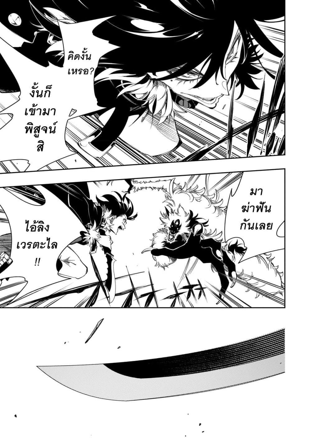 Manga-lc-com อ่านมังงะ อ่านการ์ตูน ออนไลน์ ฟรี Saikyou no Shien-shoku “Wajutsushi” Dearu Ore wa Sekai Saikyou Kuran o Shitagaeru ตอนที่ 1 2 3 4 5 6 7 8 9 10 11 12 13 14 ฟรี ไม่มีโฆษณา Manga-lc - อ่าน มังงะ อ่าน การ์ตูน ออนไลน์ อ่านมังงะ ฟรี