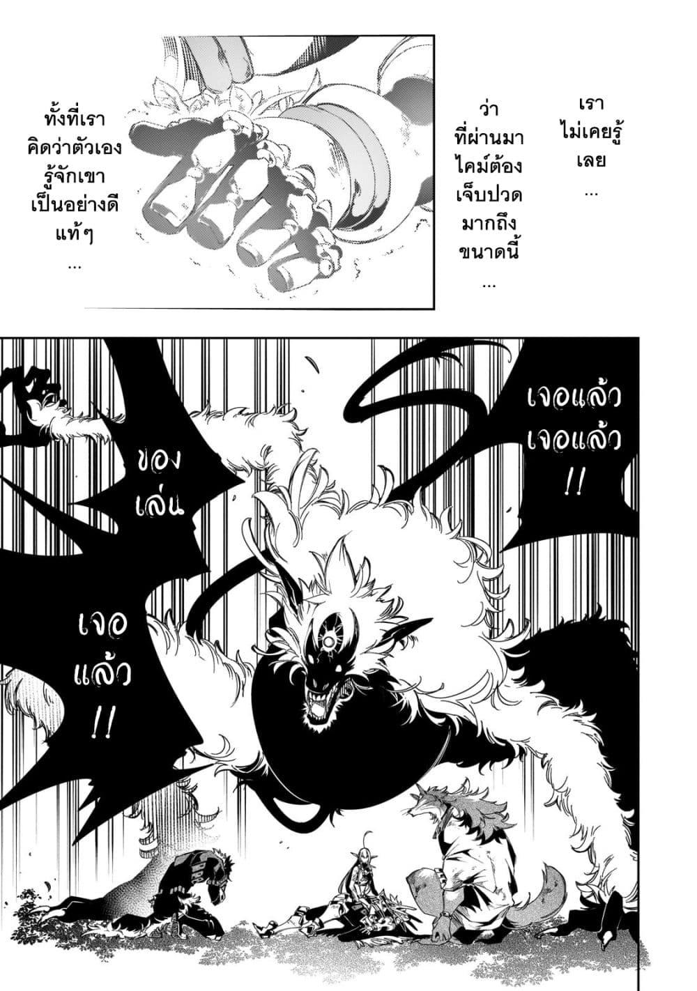 Manga-lc-com อ่านมังงะ อ่านการ์ตูน ออนไลน์ ฟรี Saikyou no Shien-shoku “Wajutsushi” Dearu Ore wa Sekai Saikyou Kuran o Shitagaeru ตอนที่ 1 2 3 4 5 6 7 8 9 10 11 12 13 14 ฟรี ไม่มีโฆษณา Manga-lc - อ่าน มังงะ อ่าน การ์ตูน ออนไลน์ อ่านมังงะ ฟรี