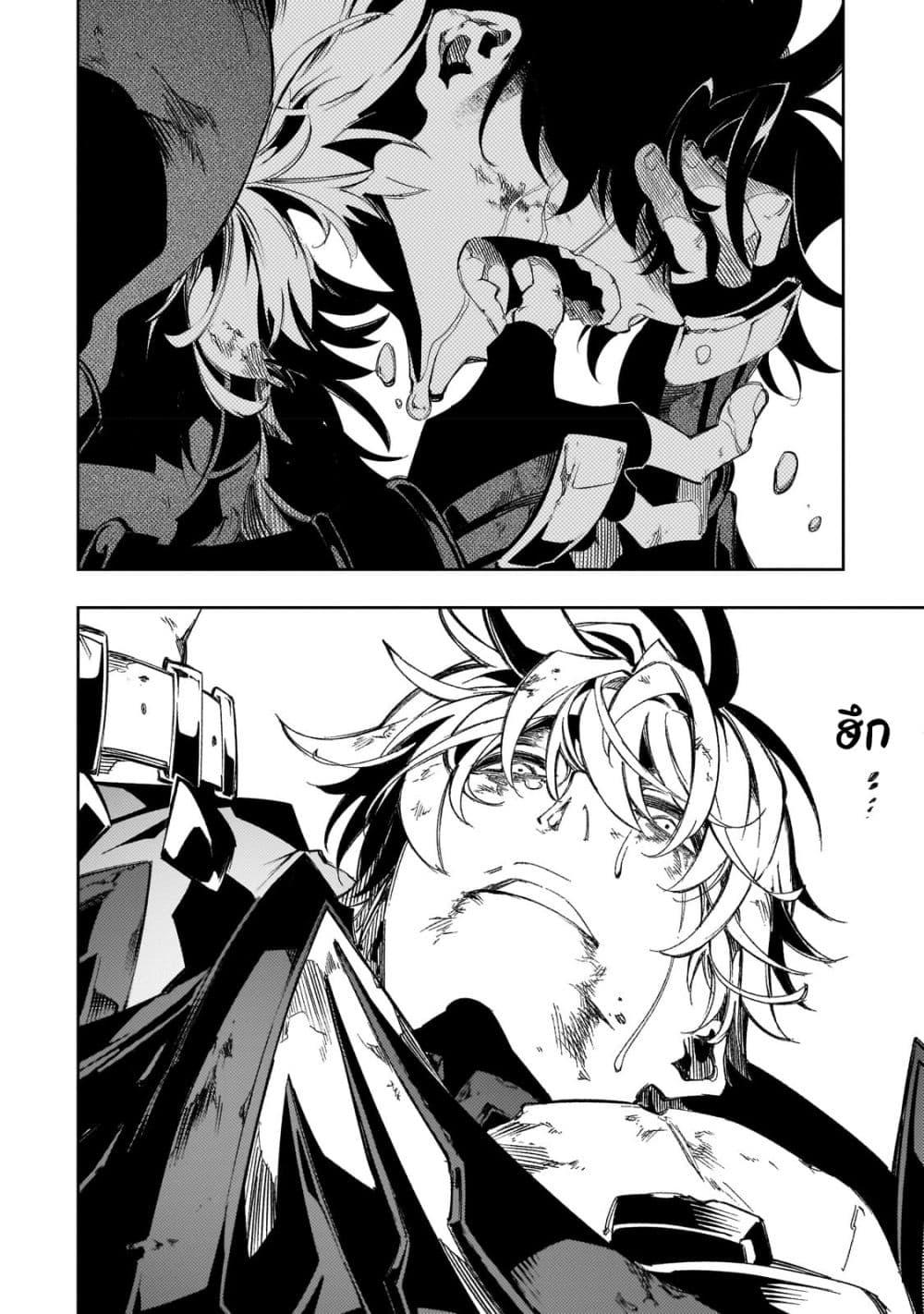 Manga-lc-com อ่านมังงะ อ่านการ์ตูน ออนไลน์ ฟรี Saikyou no Shien-shoku “Wajutsushi” Dearu Ore wa Sekai Saikyou Kuran o Shitagaeru ตอนที่ 1 2 3 4 5 6 7 8 9 10 11 12 13 14 ฟรี ไม่มีโฆษณา Manga-lc - อ่าน มังงะ อ่าน การ์ตูน ออนไลน์ อ่านมังงะ ฟรี