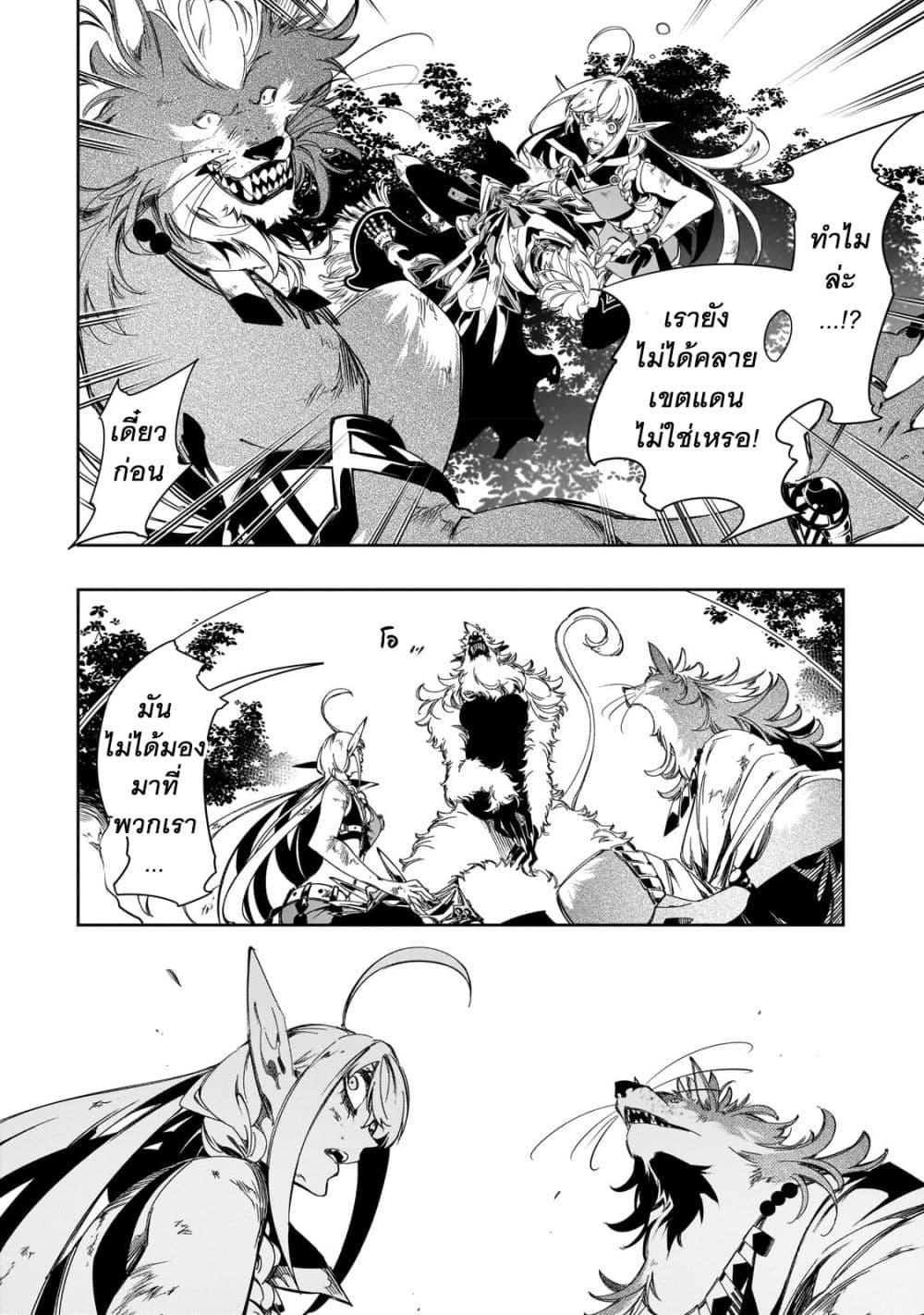 Manga-lc-com อ่านมังงะ อ่านการ์ตูน ออนไลน์ ฟรี Saikyou no Shien-shoku “Wajutsushi” Dearu Ore wa Sekai Saikyou Kuran o Shitagaeru ตอนที่ 1 2 3 4 5 6 7 8 9 10 11 12 13 14 ฟรี ไม่มีโฆษณา Manga-lc - อ่าน มังงะ อ่าน การ์ตูน ออนไลน์ อ่านมังงะ ฟรี