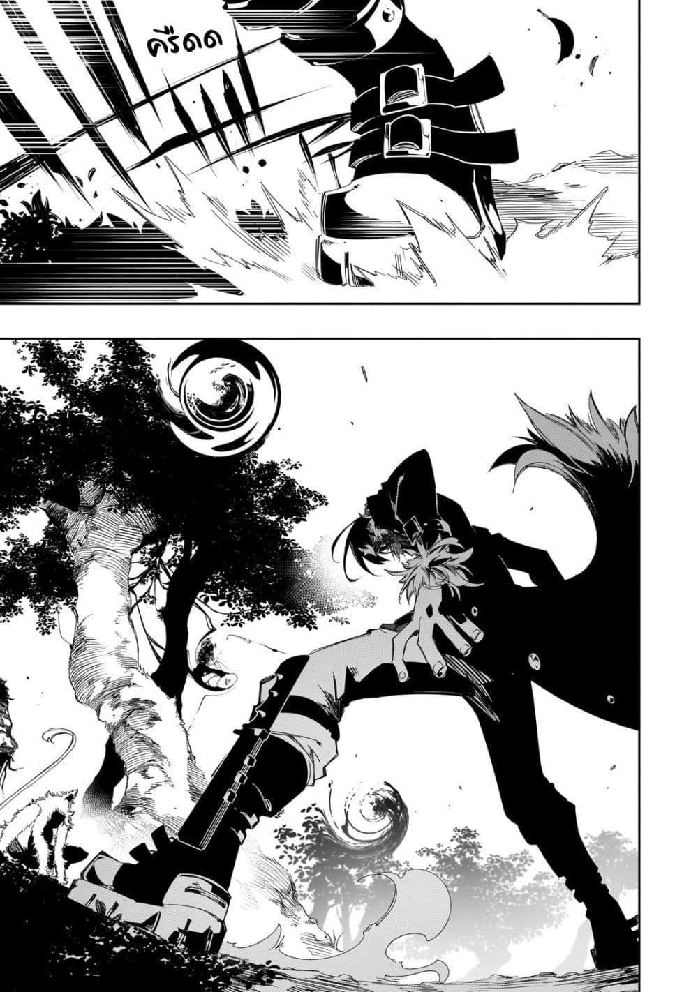 Manga-lc-com อ่านมังงะ อ่านการ์ตูน ออนไลน์ ฟรี Saikyou no Shien-shoku “Wajutsushi” Dearu Ore wa Sekai Saikyou Kuran o Shitagaeru ตอนที่ 1 2 3 4 5 6 7 8 9 10 11 12 13 14 ฟรี ไม่มีโฆษณา Manga-lc - อ่าน มังงะ อ่าน การ์ตูน ออนไลน์ อ่านมังงะ ฟรี