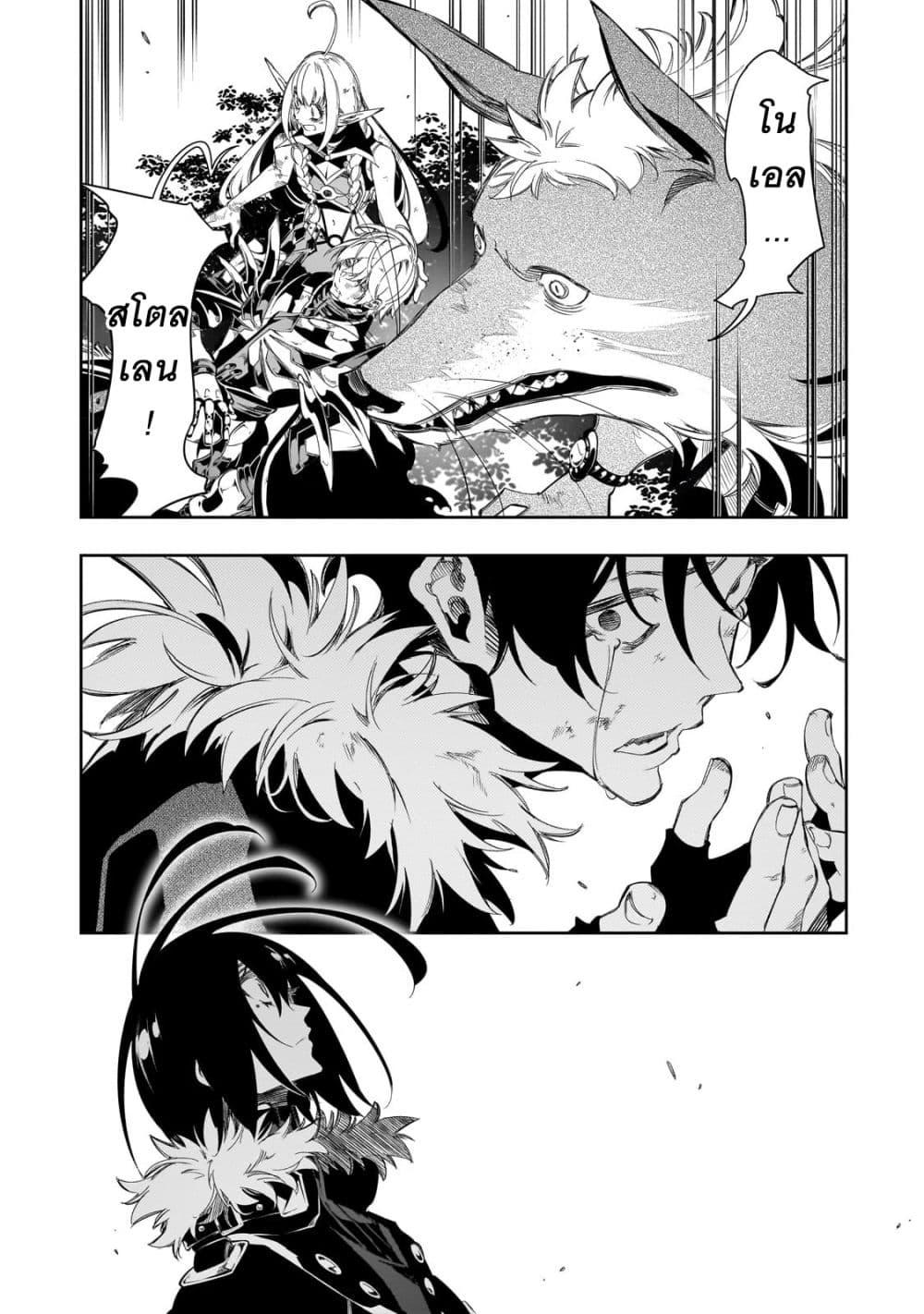 Manga-lc-com อ่านมังงะ อ่านการ์ตูน ออนไลน์ ฟรี Saikyou no Shien-shoku “Wajutsushi” Dearu Ore wa Sekai Saikyou Kuran o Shitagaeru ตอนที่ 1 2 3 4 5 6 7 8 9 10 11 12 13 14 ฟรี ไม่มีโฆษณา Manga-lc - อ่าน มังงะ อ่าน การ์ตูน ออนไลน์ อ่านมังงะ ฟรี