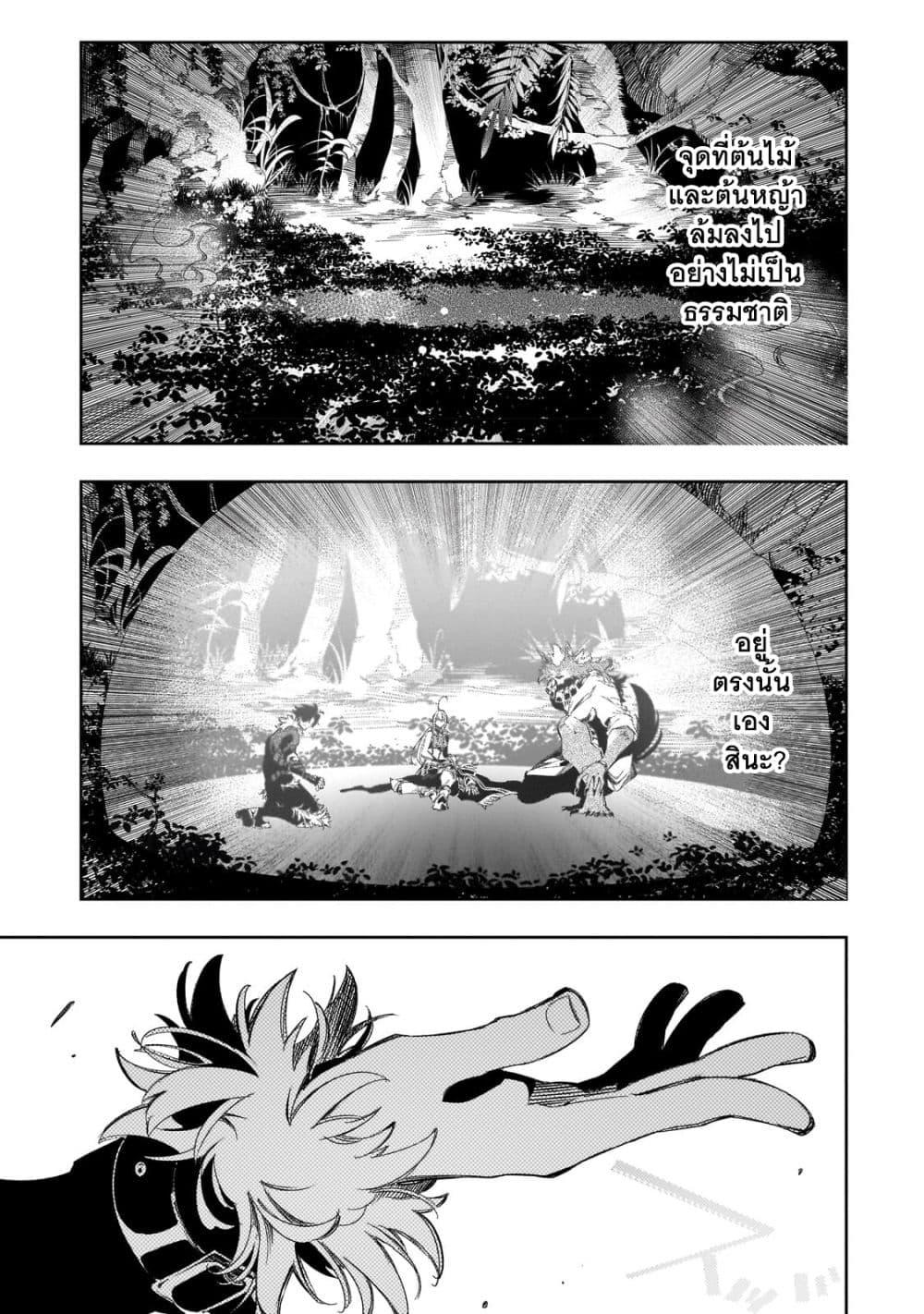 Manga-lc-com อ่านมังงะ อ่านการ์ตูน ออนไลน์ ฟรี Saikyou no Shien-shoku “Wajutsushi” Dearu Ore wa Sekai Saikyou Kuran o Shitagaeru ตอนที่ 1 2 3 4 5 6 7 8 9 10 11 12 13 14 ฟรี ไม่มีโฆษณา Manga-lc - อ่าน มังงะ อ่าน การ์ตูน ออนไลน์ อ่านมังงะ ฟรี