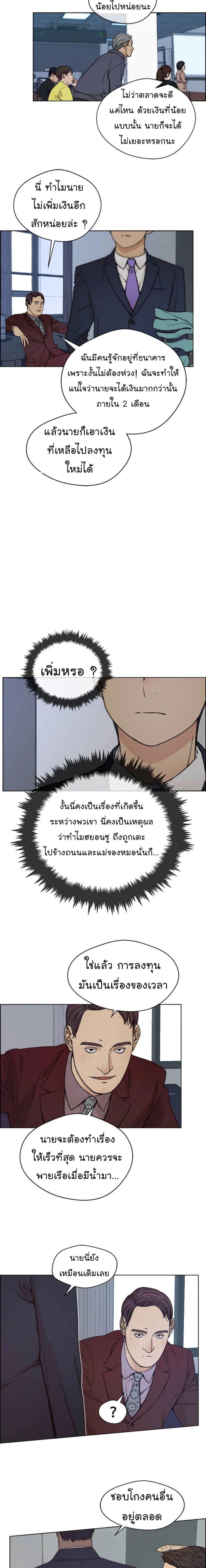 Manga-lc-com อ่านมังงะ อ่านการ์ตูน ออนไลน์ ฟรี Real Man ตอนที่ 1 2 3 4 5 6 7 8 9 10 11 12 13 14 ฟรี ไม่มีโฆษณา Manga-lc - อ่าน มังงะ อ่าน การ์ตูน ออนไลน์ อ่านมังงะ ฟรี