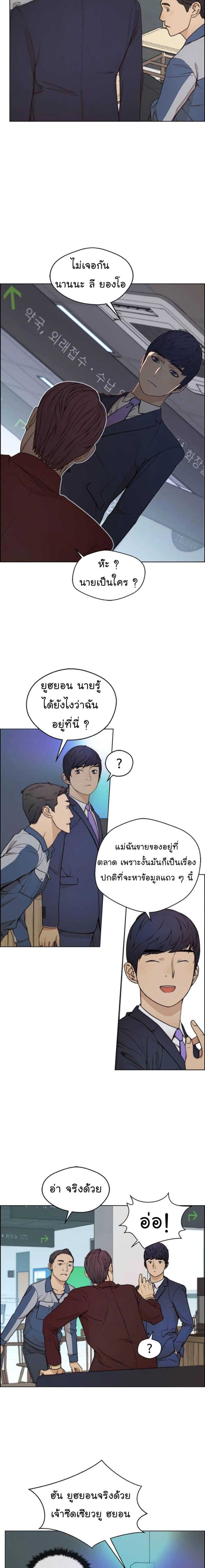 Manga-lc-com อ่านมังงะ อ่านการ์ตูน ออนไลน์ ฟรี Real Man ตอนที่ 1 2 3 4 5 6 7 8 9 10 11 12 13 14 ฟรี ไม่มีโฆษณา Manga-lc - อ่าน มังงะ อ่าน การ์ตูน ออนไลน์ อ่านมังงะ ฟรี