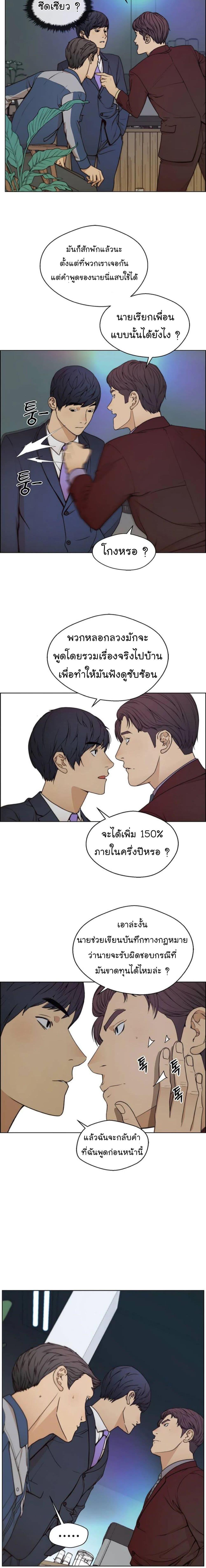 Manga-lc-com อ่านมังงะ อ่านการ์ตูน ออนไลน์ ฟรี Real Man ตอนที่ 1 2 3 4 5 6 7 8 9 10 11 12 13 14 ฟรี ไม่มีโฆษณา Manga-lc - อ่าน มังงะ อ่าน การ์ตูน ออนไลน์ อ่านมังงะ ฟรี