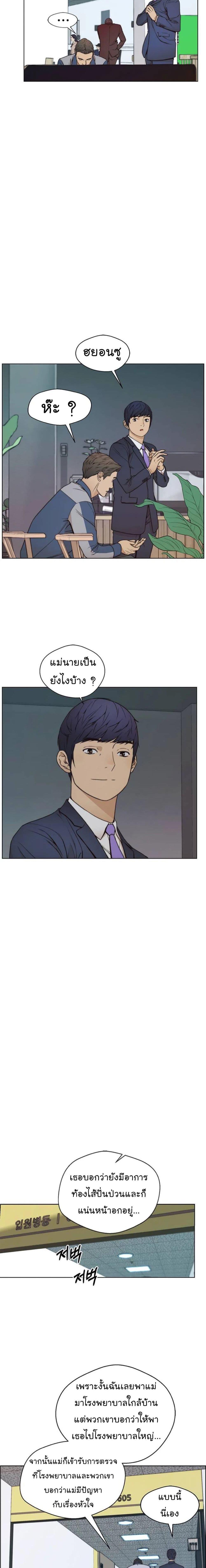 Manga-lc-com อ่านมังงะ อ่านการ์ตูน ออนไลน์ ฟรี Real Man ตอนที่ 1 2 3 4 5 6 7 8 9 10 11 12 13 14 ฟรี ไม่มีโฆษณา Manga-lc - อ่าน มังงะ อ่าน การ์ตูน ออนไลน์ อ่านมังงะ ฟรี