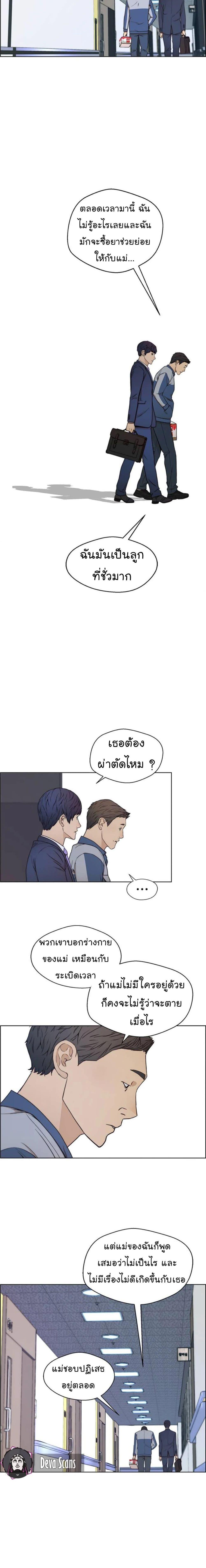 Manga-lc-com อ่านมังงะ อ่านการ์ตูน ออนไลน์ ฟรี Real Man ตอนที่ 1 2 3 4 5 6 7 8 9 10 11 12 13 14 ฟรี ไม่มีโฆษณา Manga-lc - อ่าน มังงะ อ่าน การ์ตูน ออนไลน์ อ่านมังงะ ฟรี