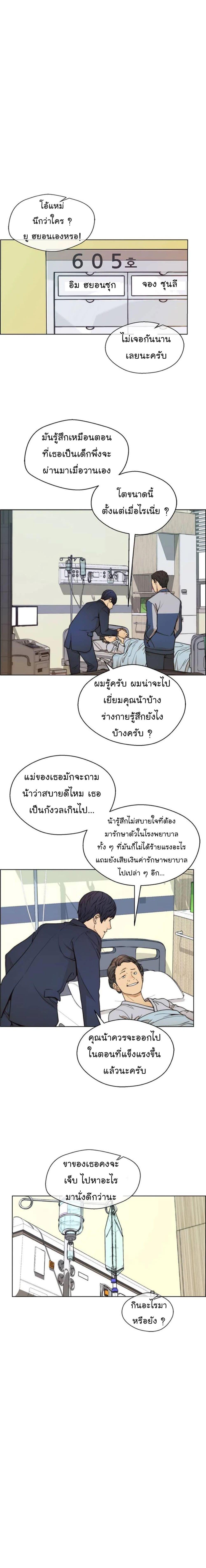 Manga-lc-com อ่านมังงะ อ่านการ์ตูน ออนไลน์ ฟรี Real Man ตอนที่ 1 2 3 4 5 6 7 8 9 10 11 12 13 14 ฟรี ไม่มีโฆษณา Manga-lc - อ่าน มังงะ อ่าน การ์ตูน ออนไลน์ อ่านมังงะ ฟรี