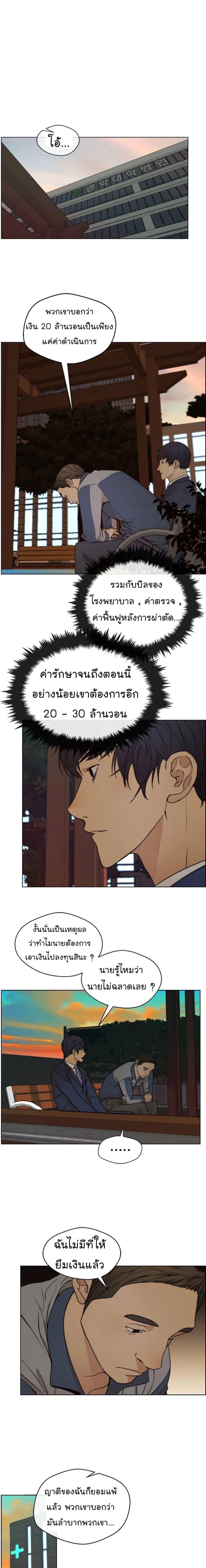 Manga-lc-com อ่านมังงะ อ่านการ์ตูน ออนไลน์ ฟรี Real Man ตอนที่ 1 2 3 4 5 6 7 8 9 10 11 12 13 14 ฟรี ไม่มีโฆษณา Manga-lc - อ่าน มังงะ อ่าน การ์ตูน ออนไลน์ อ่านมังงะ ฟรี