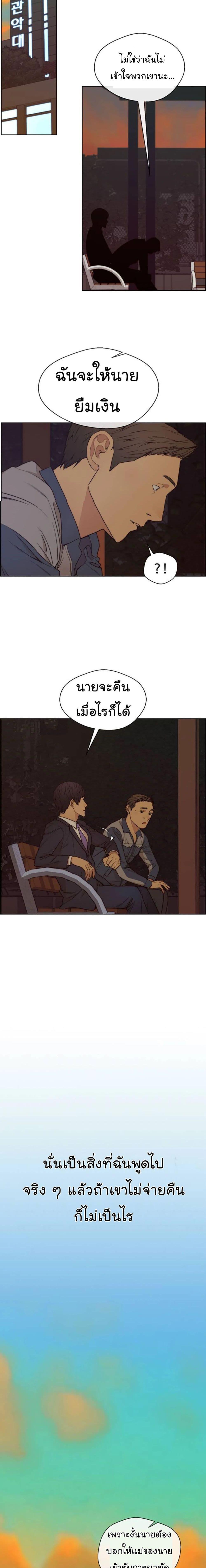 Manga-lc-com อ่านมังงะ อ่านการ์ตูน ออนไลน์ ฟรี Real Man ตอนที่ 1 2 3 4 5 6 7 8 9 10 11 12 13 14 ฟรี ไม่มีโฆษณา Manga-lc - อ่าน มังงะ อ่าน การ์ตูน ออนไลน์ อ่านมังงะ ฟรี