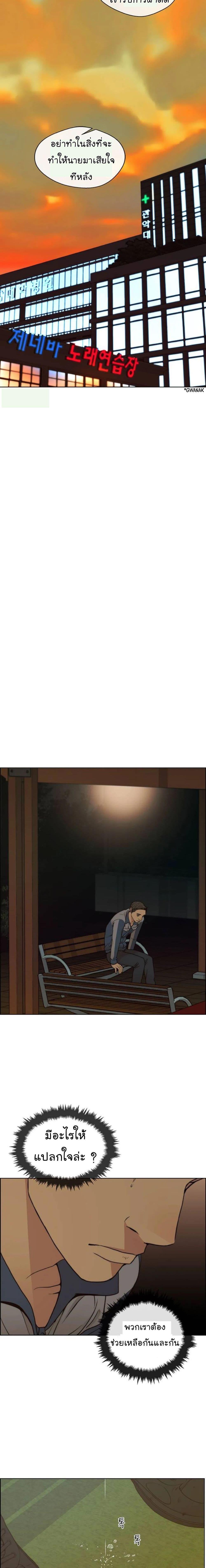 Manga-lc-com อ่านมังงะ อ่านการ์ตูน ออนไลน์ ฟรี Real Man ตอนที่ 1 2 3 4 5 6 7 8 9 10 11 12 13 14 ฟรี ไม่มีโฆษณา Manga-lc - อ่าน มังงะ อ่าน การ์ตูน ออนไลน์ อ่านมังงะ ฟรี