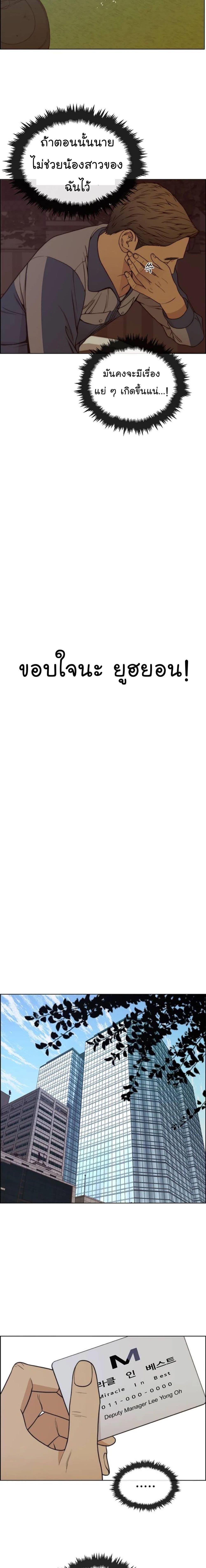 Manga-lc-com อ่านมังงะ อ่านการ์ตูน ออนไลน์ ฟรี Real Man ตอนที่ 1 2 3 4 5 6 7 8 9 10 11 12 13 14 ฟรี ไม่มีโฆษณา Manga-lc - อ่าน มังงะ อ่าน การ์ตูน ออนไลน์ อ่านมังงะ ฟรี