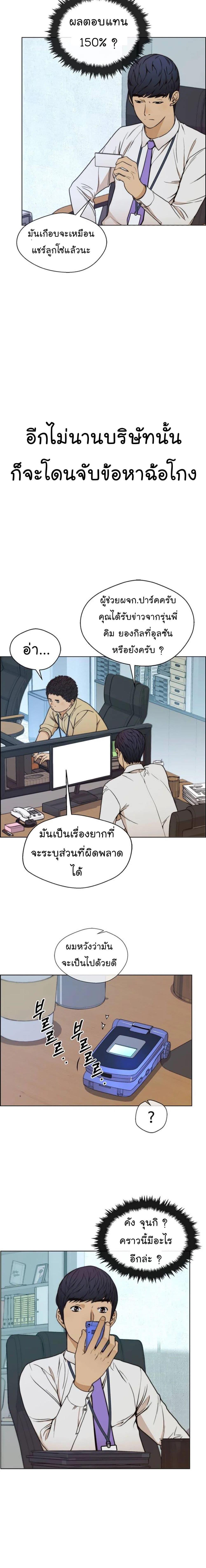 Manga-lc-com อ่านมังงะ อ่านการ์ตูน ออนไลน์ ฟรี Real Man ตอนที่ 1 2 3 4 5 6 7 8 9 10 11 12 13 14 ฟรี ไม่มีโฆษณา Manga-lc - อ่าน มังงะ อ่าน การ์ตูน ออนไลน์ อ่านมังงะ ฟรี