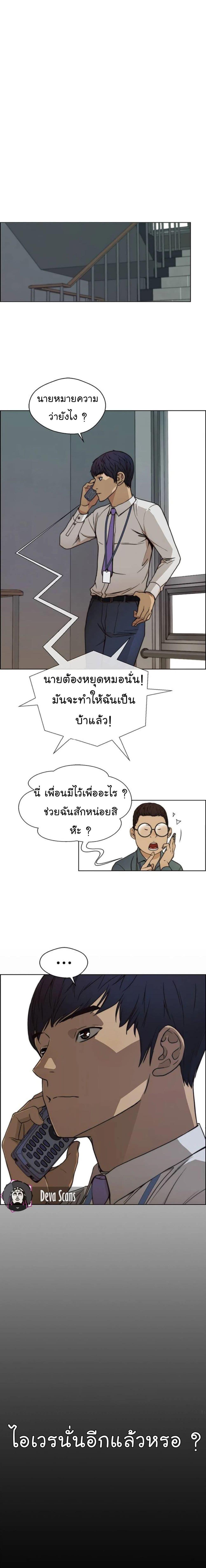 Manga-lc-com อ่านมังงะ อ่านการ์ตูน ออนไลน์ ฟรี Real Man ตอนที่ 1 2 3 4 5 6 7 8 9 10 11 12 13 14 ฟรี ไม่มีโฆษณา Manga-lc - อ่าน มังงะ อ่าน การ์ตูน ออนไลน์ อ่านมังงะ ฟรี