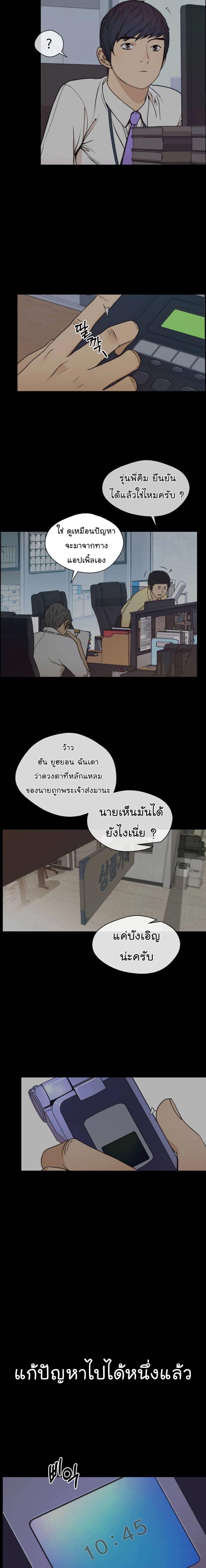 Manga-lc-com อ่านมังงะ อ่านการ์ตูน ออนไลน์ ฟรี Real Man ตอนที่ 1 2 3 4 5 6 7 8 9 10 11 12 13 14 ฟรี ไม่มีโฆษณา Manga-lc - อ่าน มังงะ อ่าน การ์ตูน ออนไลน์ อ่านมังงะ ฟรี