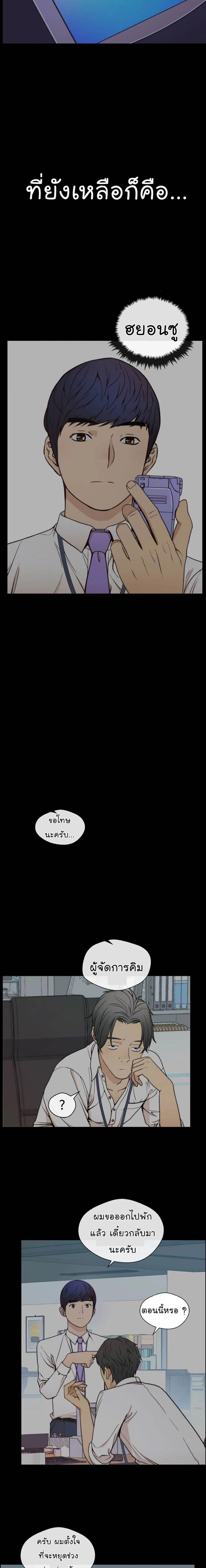 Manga-lc-com อ่านมังงะ อ่านการ์ตูน ออนไลน์ ฟรี Real Man ตอนที่ 1 2 3 4 5 6 7 8 9 10 11 12 13 14 ฟรี ไม่มีโฆษณา Manga-lc - อ่าน มังงะ อ่าน การ์ตูน ออนไลน์ อ่านมังงะ ฟรี