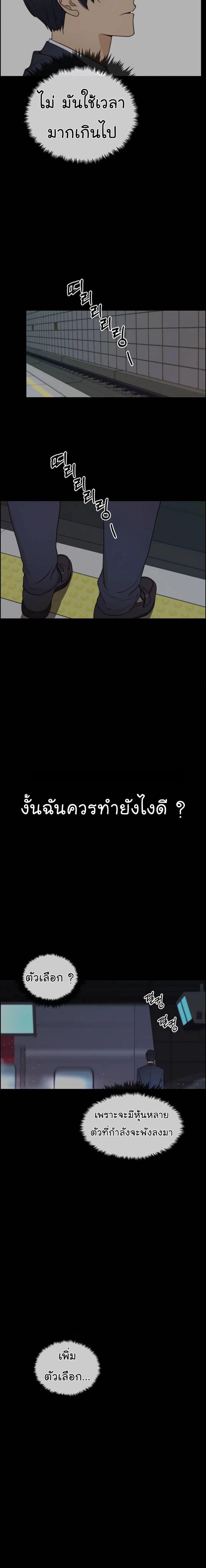 Manga-lc-com อ่านมังงะ อ่านการ์ตูน ออนไลน์ ฟรี Real Man ตอนที่ 1 2 3 4 5 6 7 8 9 10 11 12 13 14 ฟรี ไม่มีโฆษณา Manga-lc - อ่าน มังงะ อ่าน การ์ตูน ออนไลน์ อ่านมังงะ ฟรี