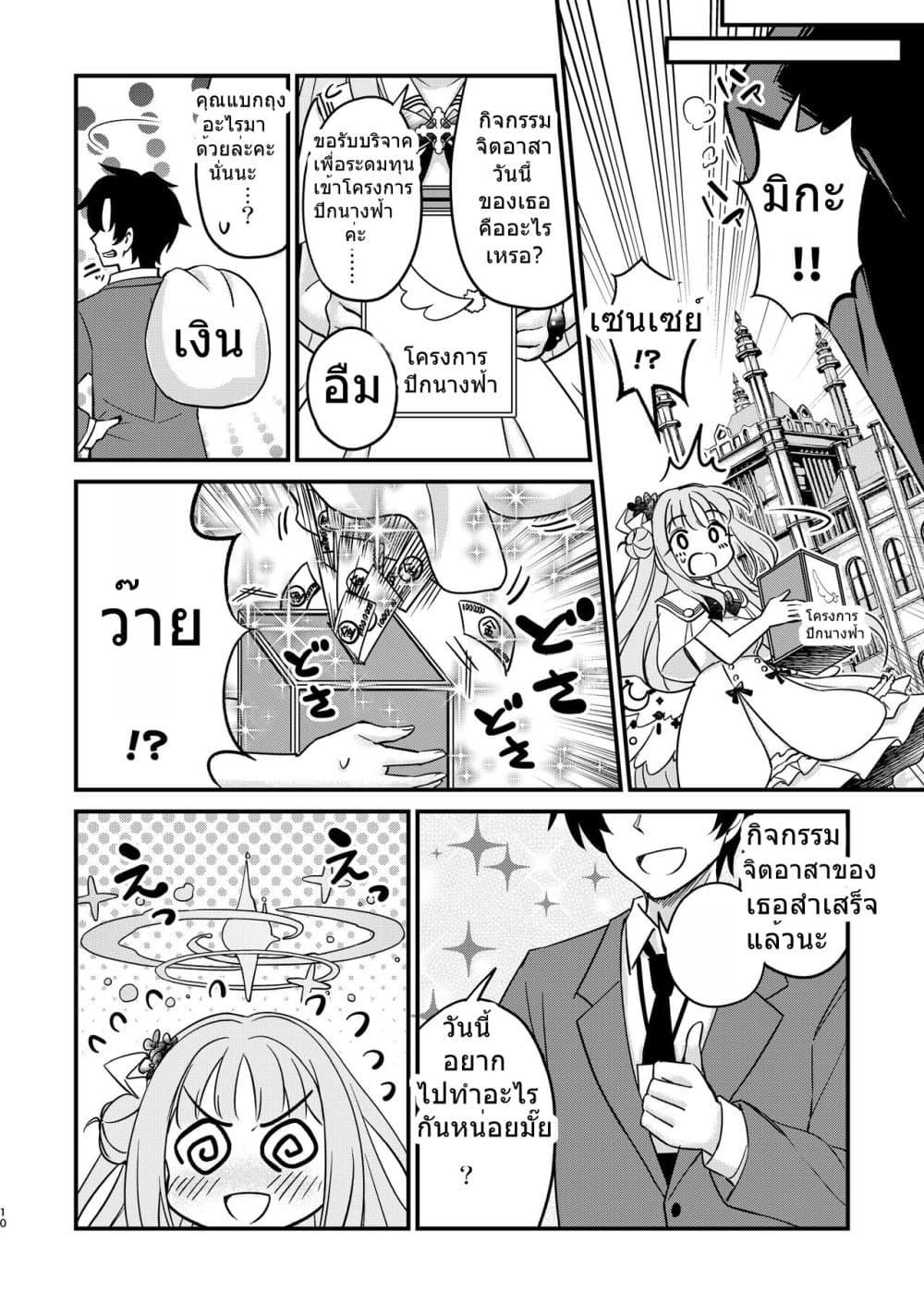 Manga-lc-com อ่านมังงะ อ่านการ์ตูน ออนไลน์ ฟรี Blue Archive – จริงๆแล้วฉันอยากจะเอาใจเธอสุดชีวิตเลยนะมิกะ ตอนที่ 1 2 3 4 5 6 7 8 9 10 11 12 13 14 ฟรี ไม่มีโฆษณา Manga-lc - อ่าน มังงะ อ่าน การ์ตูน ออนไลน์ อ่านมังงะ ฟรี