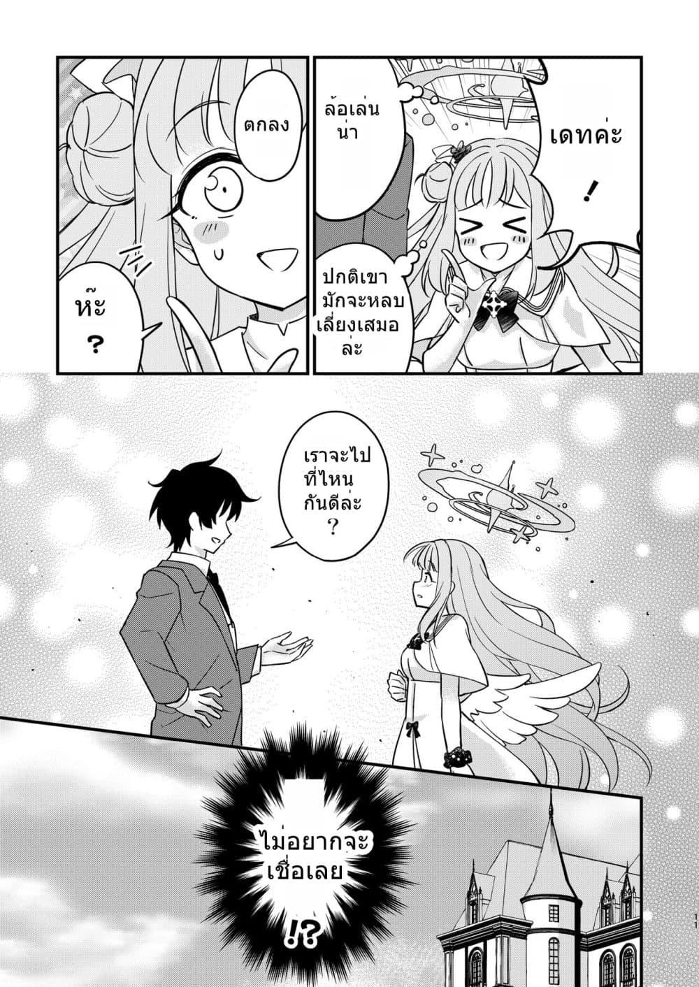 Manga-lc-com อ่านมังงะ อ่านการ์ตูน ออนไลน์ ฟรี Blue Archive – จริงๆแล้วฉันอยากจะเอาใจเธอสุดชีวิตเลยนะมิกะ ตอนที่ 1 2 3 4 5 6 7 8 9 10 11 12 13 14 ฟรี ไม่มีโฆษณา Manga-lc - อ่าน มังงะ อ่าน การ์ตูน ออนไลน์ อ่านมังงะ ฟรี