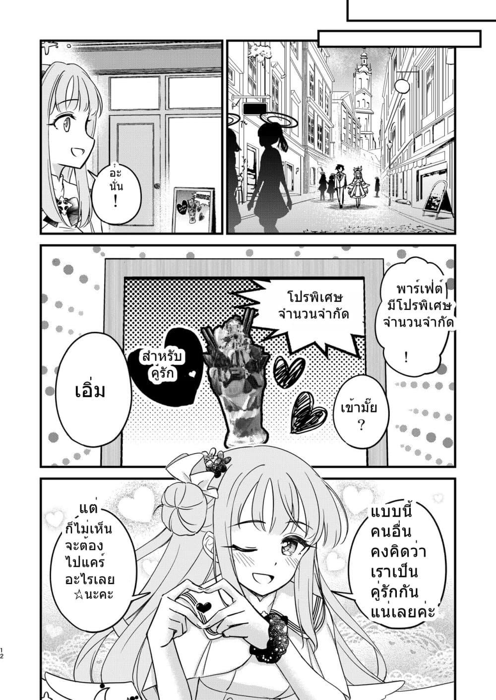 Manga-lc-com อ่านมังงะ อ่านการ์ตูน ออนไลน์ ฟรี Blue Archive – จริงๆแล้วฉันอยากจะเอาใจเธอสุดชีวิตเลยนะมิกะ ตอนที่ 1 2 3 4 5 6 7 8 9 10 11 12 13 14 ฟรี ไม่มีโฆษณา Manga-lc - อ่าน มังงะ อ่าน การ์ตูน ออนไลน์ อ่านมังงะ ฟรี