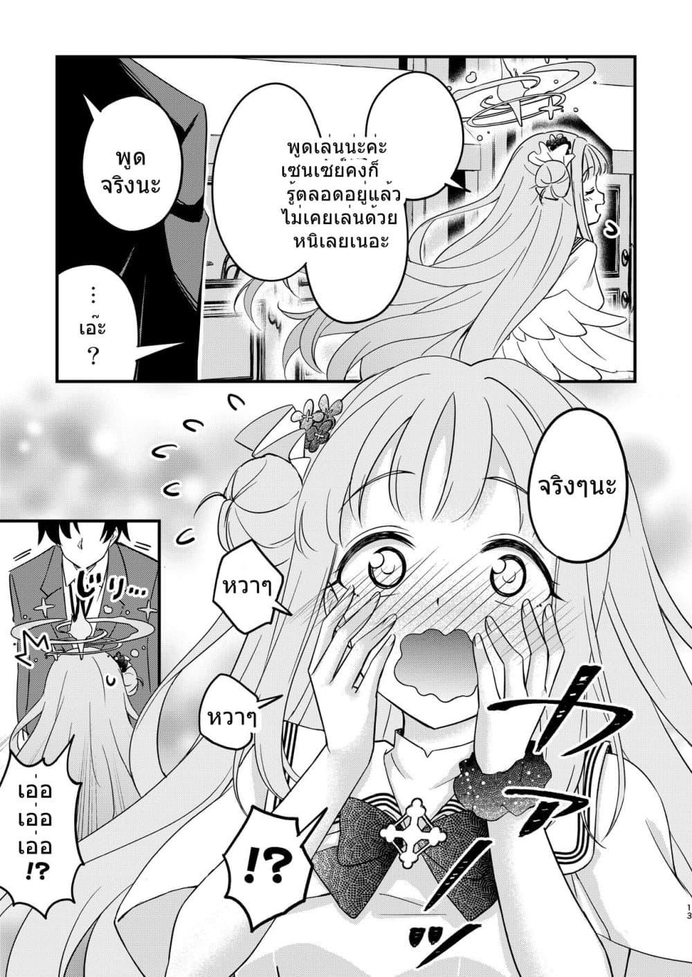 Manga-lc-com อ่านมังงะ อ่านการ์ตูน ออนไลน์ ฟรี Blue Archive – จริงๆแล้วฉันอยากจะเอาใจเธอสุดชีวิตเลยนะมิกะ ตอนที่ 1 2 3 4 5 6 7 8 9 10 11 12 13 14 ฟรี ไม่มีโฆษณา Manga-lc - อ่าน มังงะ อ่าน การ์ตูน ออนไลน์ อ่านมังงะ ฟรี