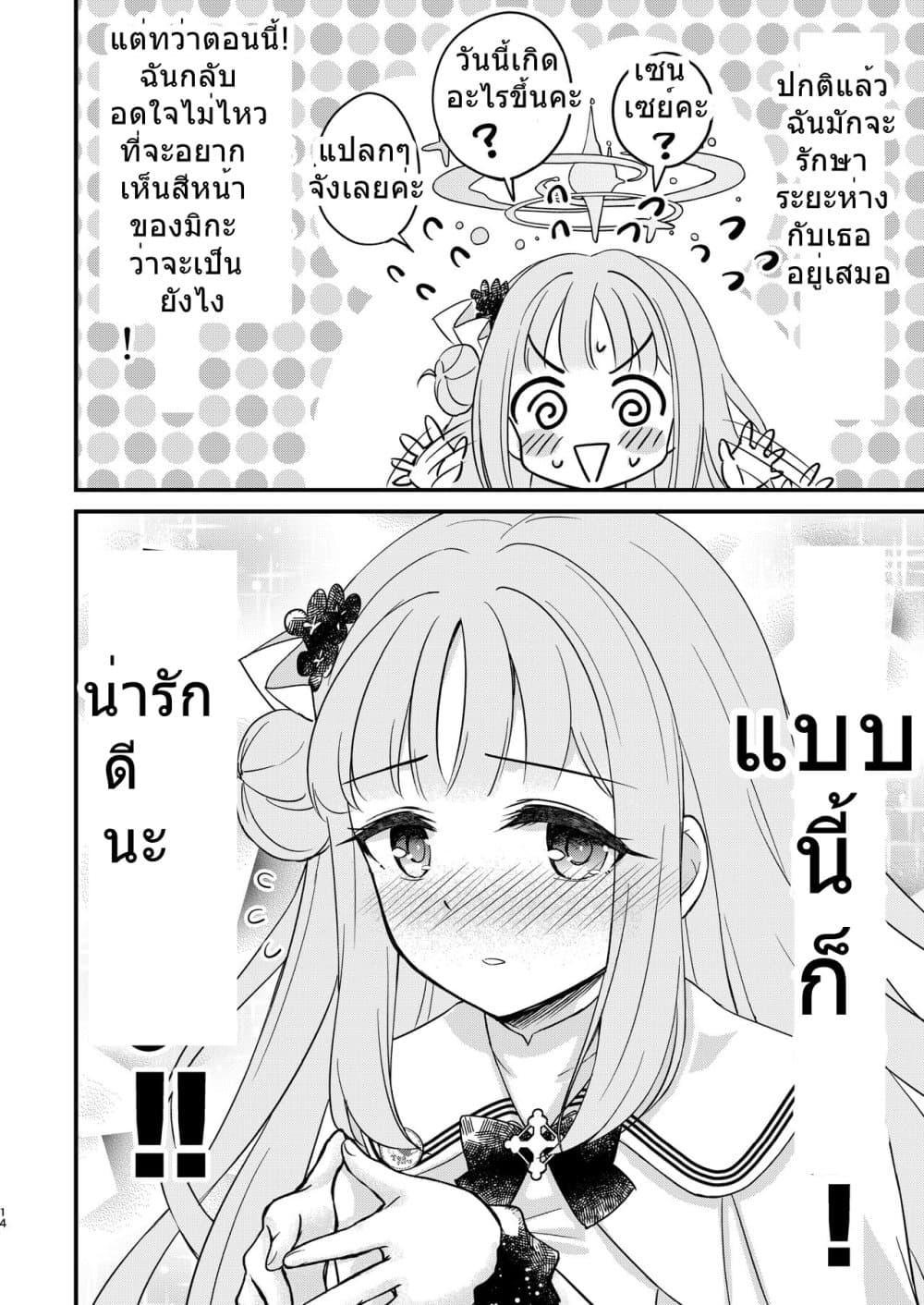 Manga-lc-com อ่านมังงะ อ่านการ์ตูน ออนไลน์ ฟรี Blue Archive – จริงๆแล้วฉันอยากจะเอาใจเธอสุดชีวิตเลยนะมิกะ ตอนที่ 1 2 3 4 5 6 7 8 9 10 11 12 13 14 ฟรี ไม่มีโฆษณา Manga-lc - อ่าน มังงะ อ่าน การ์ตูน ออนไลน์ อ่านมังงะ ฟรี