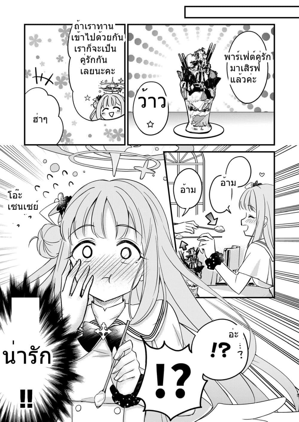 Manga-lc-com อ่านมังงะ อ่านการ์ตูน ออนไลน์ ฟรี Blue Archive – จริงๆแล้วฉันอยากจะเอาใจเธอสุดชีวิตเลยนะมิกะ ตอนที่ 1 2 3 4 5 6 7 8 9 10 11 12 13 14 ฟรี ไม่มีโฆษณา Manga-lc - อ่าน มังงะ อ่าน การ์ตูน ออนไลน์ อ่านมังงะ ฟรี