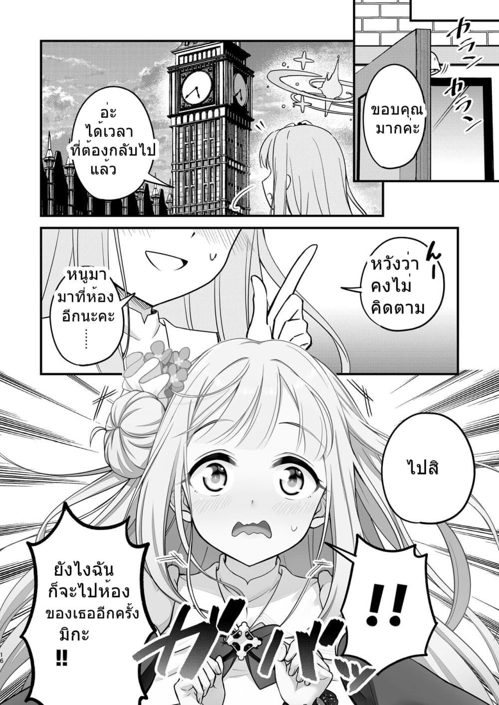 Manga-lc-com อ่านมังงะ อ่านการ์ตูน ออนไลน์ ฟรี Blue Archive – จริงๆแล้วฉันอยากจะเอาใจเธอสุดชีวิตเลยนะมิกะ ตอนที่ 1 2 3 4 5 6 7 8 9 10 11 12 13 14 ฟรี ไม่มีโฆษณา Manga-lc - อ่าน มังงะ อ่าน การ์ตูน ออนไลน์ อ่านมังงะ ฟรี