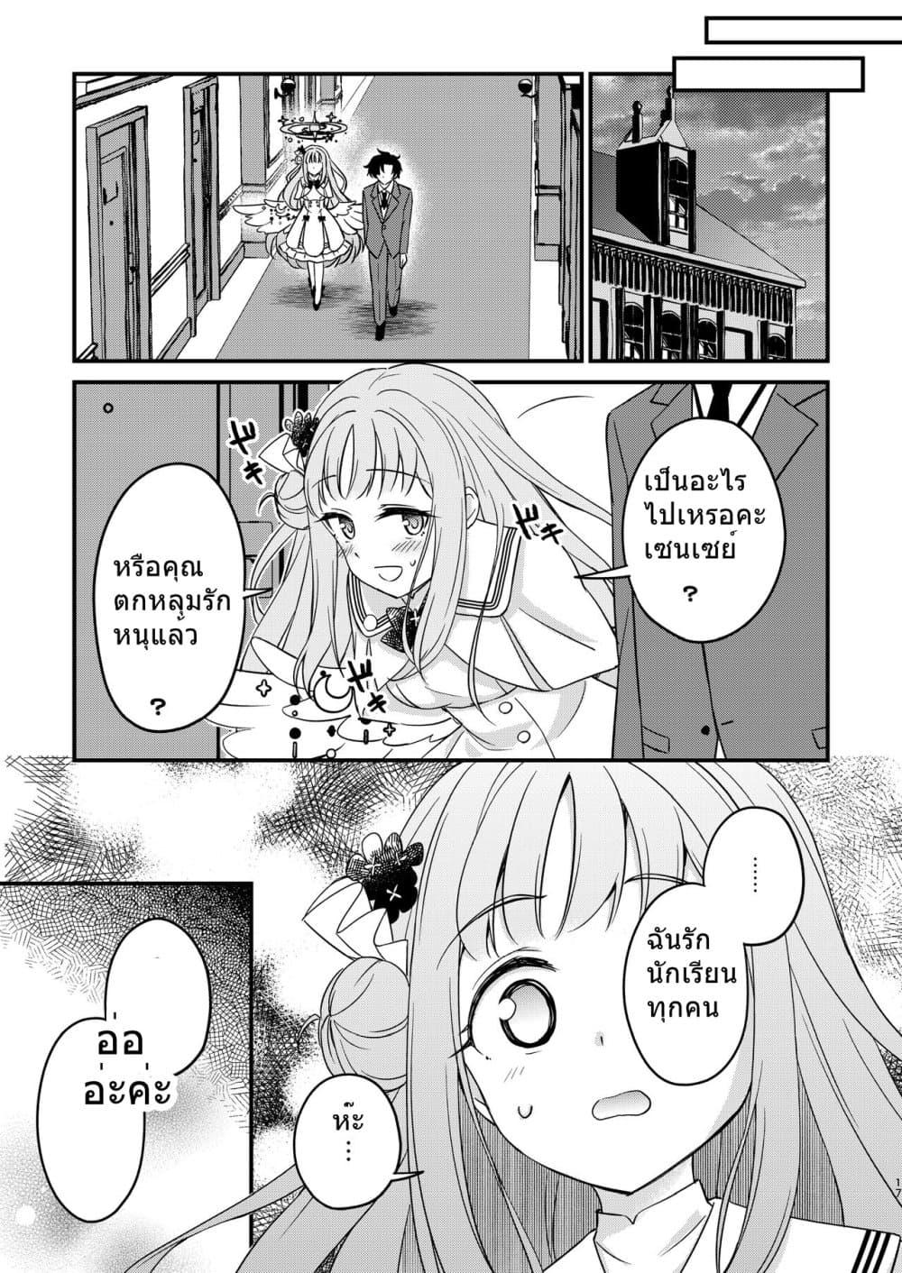 Manga-lc-com อ่านมังงะ อ่านการ์ตูน ออนไลน์ ฟรี Blue Archive – จริงๆแล้วฉันอยากจะเอาใจเธอสุดชีวิตเลยนะมิกะ ตอนที่ 1 2 3 4 5 6 7 8 9 10 11 12 13 14 ฟรี ไม่มีโฆษณา Manga-lc - อ่าน มังงะ อ่าน การ์ตูน ออนไลน์ อ่านมังงะ ฟรี