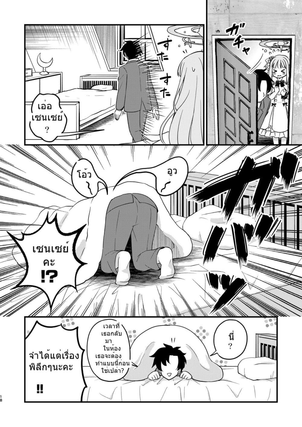 Manga-lc-com อ่านมังงะ อ่านการ์ตูน ออนไลน์ ฟรี Blue Archive – จริงๆแล้วฉันอยากจะเอาใจเธอสุดชีวิตเลยนะมิกะ ตอนที่ 1 2 3 4 5 6 7 8 9 10 11 12 13 14 ฟรี ไม่มีโฆษณา Manga-lc - อ่าน มังงะ อ่าน การ์ตูน ออนไลน์ อ่านมังงะ ฟรี