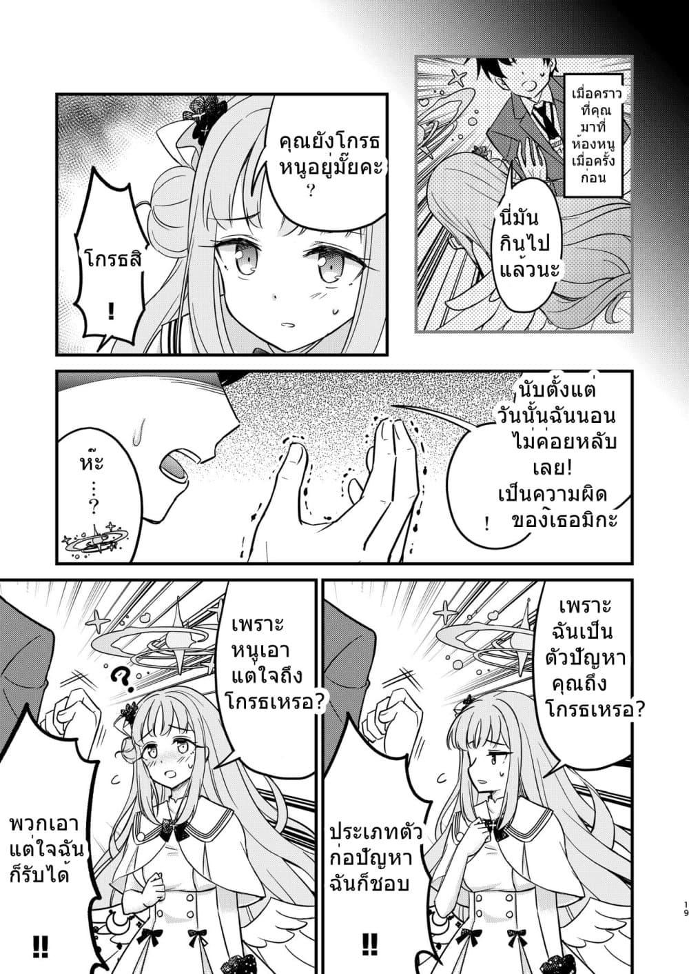 Manga-lc-com อ่านมังงะ อ่านการ์ตูน ออนไลน์ ฟรี Blue Archive – จริงๆแล้วฉันอยากจะเอาใจเธอสุดชีวิตเลยนะมิกะ ตอนที่ 1 2 3 4 5 6 7 8 9 10 11 12 13 14 ฟรี ไม่มีโฆษณา Manga-lc - อ่าน มังงะ อ่าน การ์ตูน ออนไลน์ อ่านมังงะ ฟรี