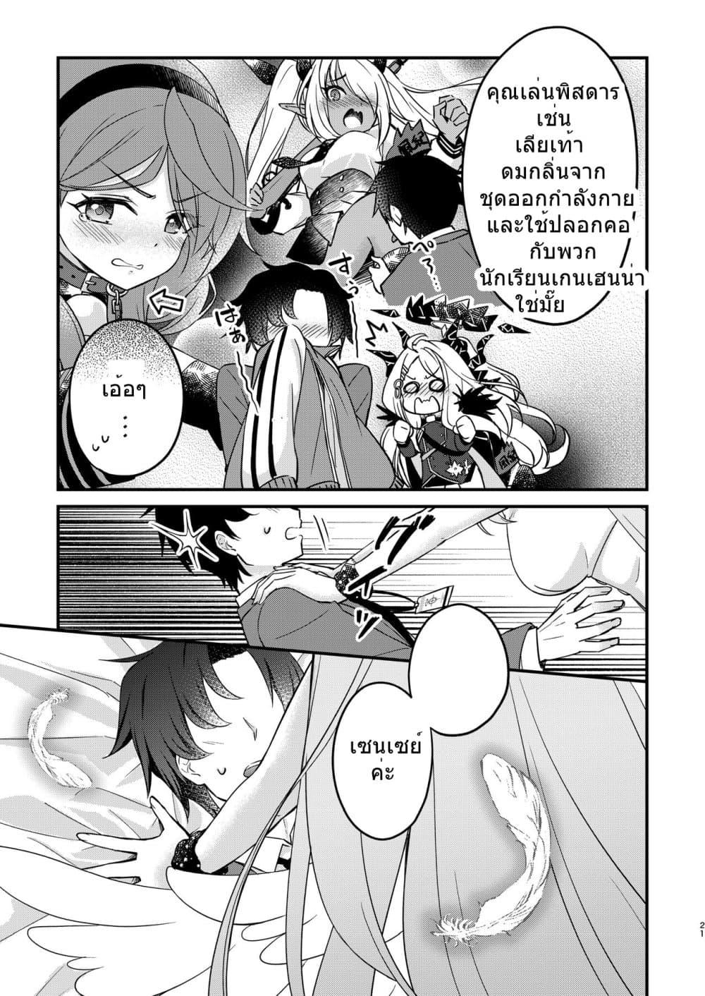 Manga-lc-com อ่านมังงะ อ่านการ์ตูน ออนไลน์ ฟรี Blue Archive – จริงๆแล้วฉันอยากจะเอาใจเธอสุดชีวิตเลยนะมิกะ ตอนที่ 1 2 3 4 5 6 7 8 9 10 11 12 13 14 ฟรี ไม่มีโฆษณา Manga-lc - อ่าน มังงะ อ่าน การ์ตูน ออนไลน์ อ่านมังงะ ฟรี