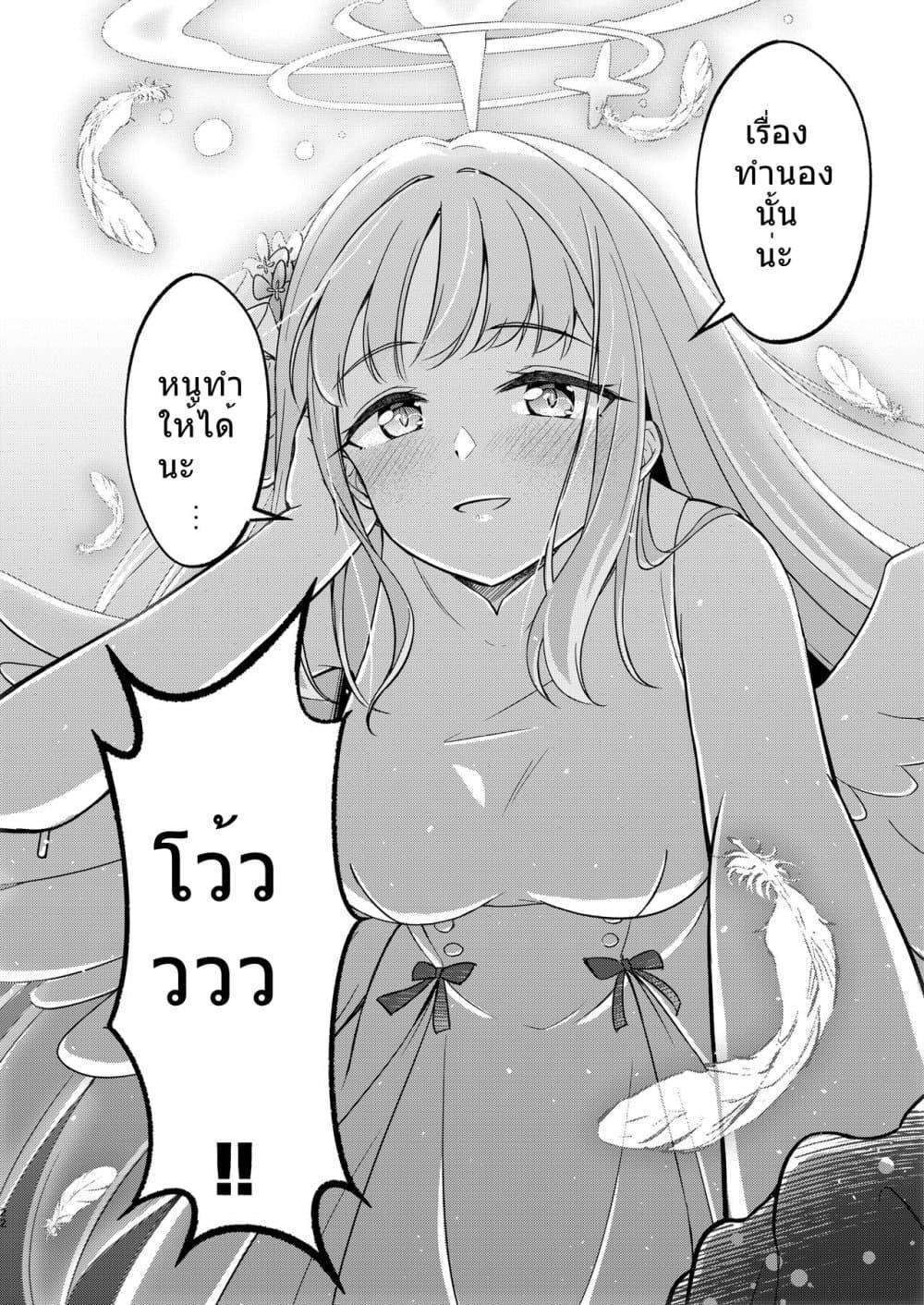 Manga-lc-com อ่านมังงะ อ่านการ์ตูน ออนไลน์ ฟรี Blue Archive – จริงๆแล้วฉันอยากจะเอาใจเธอสุดชีวิตเลยนะมิกะ ตอนที่ 1 2 3 4 5 6 7 8 9 10 11 12 13 14 ฟรี ไม่มีโฆษณา Manga-lc - อ่าน มังงะ อ่าน การ์ตูน ออนไลน์ อ่านมังงะ ฟรี