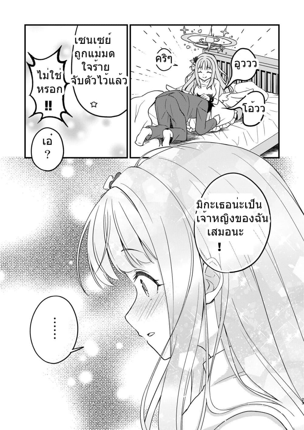 Manga-lc-com อ่านมังงะ อ่านการ์ตูน ออนไลน์ ฟรี Blue Archive – จริงๆแล้วฉันอยากจะเอาใจเธอสุดชีวิตเลยนะมิกะ ตอนที่ 1 2 3 4 5 6 7 8 9 10 11 12 13 14 ฟรี ไม่มีโฆษณา Manga-lc - อ่าน มังงะ อ่าน การ์ตูน ออนไลน์ อ่านมังงะ ฟรี