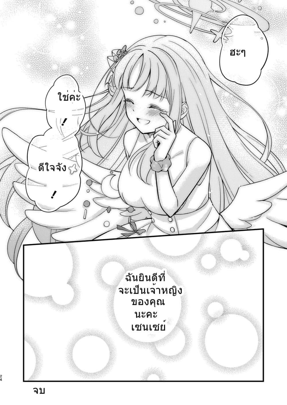 Manga-lc-com อ่านมังงะ อ่านการ์ตูน ออนไลน์ ฟรี Blue Archive – จริงๆแล้วฉันอยากจะเอาใจเธอสุดชีวิตเลยนะมิกะ ตอนที่ 1 2 3 4 5 6 7 8 9 10 11 12 13 14 ฟรี ไม่มีโฆษณา Manga-lc - อ่าน มังงะ อ่าน การ์ตูน ออนไลน์ อ่านมังงะ ฟรี