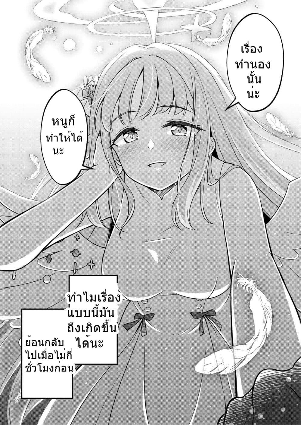 Manga-lc-com อ่านมังงะ อ่านการ์ตูน ออนไลน์ ฟรี Blue Archive – จริงๆแล้วฉันอยากจะเอาใจเธอสุดชีวิตเลยนะมิกะ ตอนที่ 1 2 3 4 5 6 7 8 9 10 11 12 13 14 ฟรี ไม่มีโฆษณา Manga-lc - อ่าน มังงะ อ่าน การ์ตูน ออนไลน์ อ่านมังงะ ฟรี