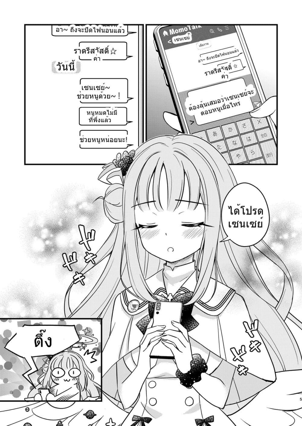 Manga-lc-com อ่านมังงะ อ่านการ์ตูน ออนไลน์ ฟรี Blue Archive – จริงๆแล้วฉันอยากจะเอาใจเธอสุดชีวิตเลยนะมิกะ ตอนที่ 1 2 3 4 5 6 7 8 9 10 11 12 13 14 ฟรี ไม่มีโฆษณา Manga-lc - อ่าน มังงะ อ่าน การ์ตูน ออนไลน์ อ่านมังงะ ฟรี