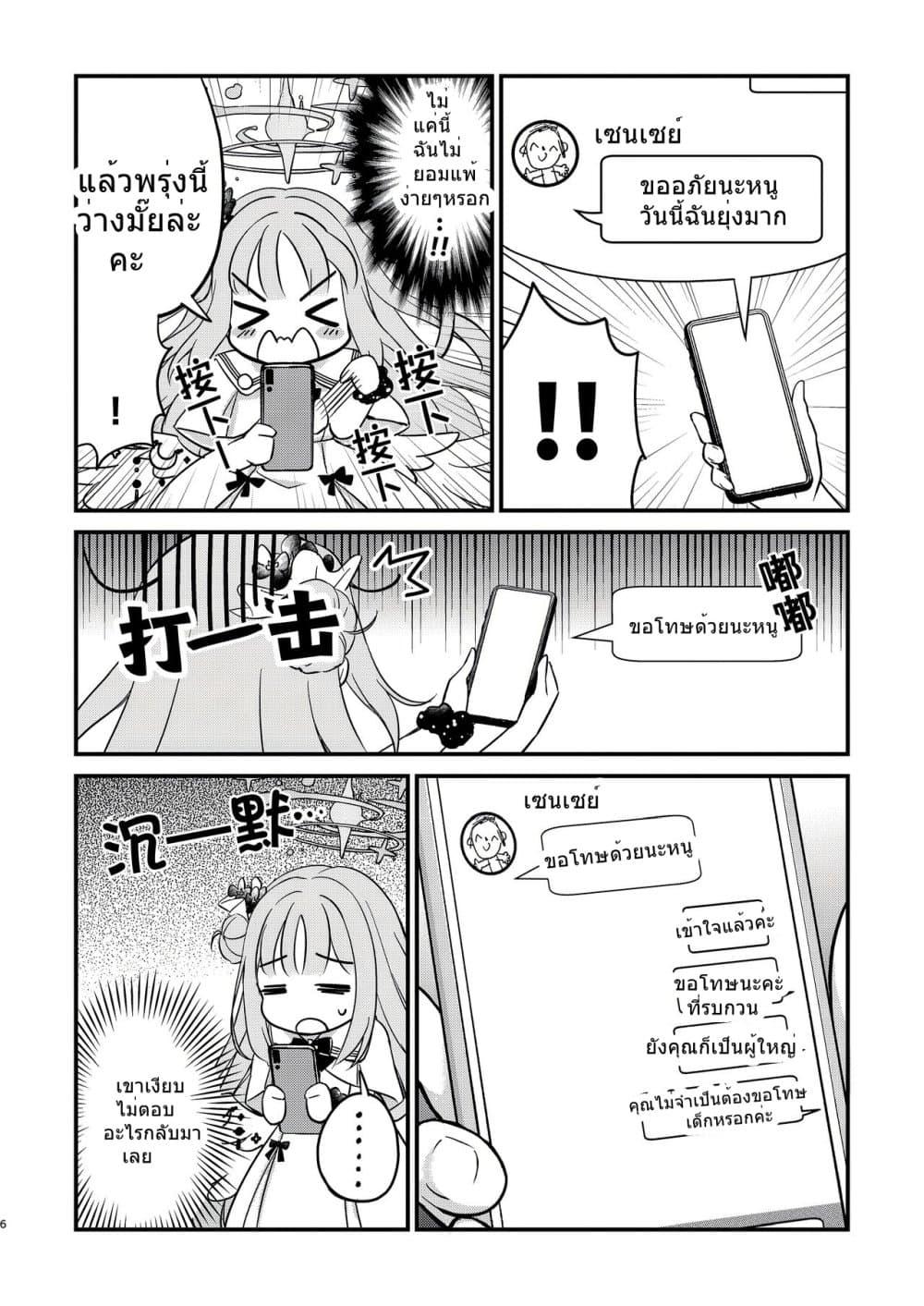 Manga-lc-com อ่านมังงะ อ่านการ์ตูน ออนไลน์ ฟรี Blue Archive – จริงๆแล้วฉันอยากจะเอาใจเธอสุดชีวิตเลยนะมิกะ ตอนที่ 1 2 3 4 5 6 7 8 9 10 11 12 13 14 ฟรี ไม่มีโฆษณา Manga-lc - อ่าน มังงะ อ่าน การ์ตูน ออนไลน์ อ่านมังงะ ฟรี