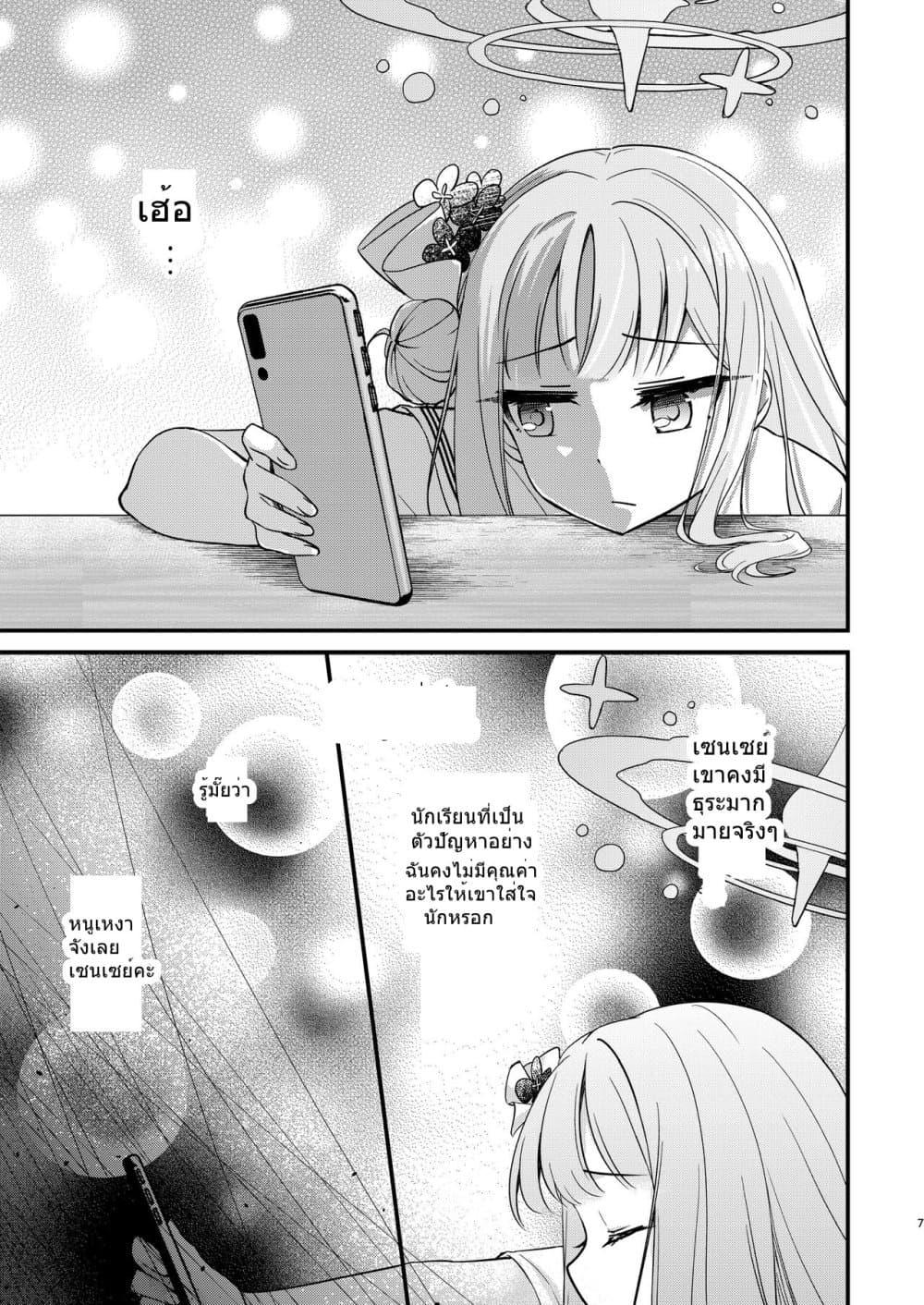 Manga-lc-com อ่านมังงะ อ่านการ์ตูน ออนไลน์ ฟรี Blue Archive – จริงๆแล้วฉันอยากจะเอาใจเธอสุดชีวิตเลยนะมิกะ ตอนที่ 1 2 3 4 5 6 7 8 9 10 11 12 13 14 ฟรี ไม่มีโฆษณา Manga-lc - อ่าน มังงะ อ่าน การ์ตูน ออนไลน์ อ่านมังงะ ฟรี