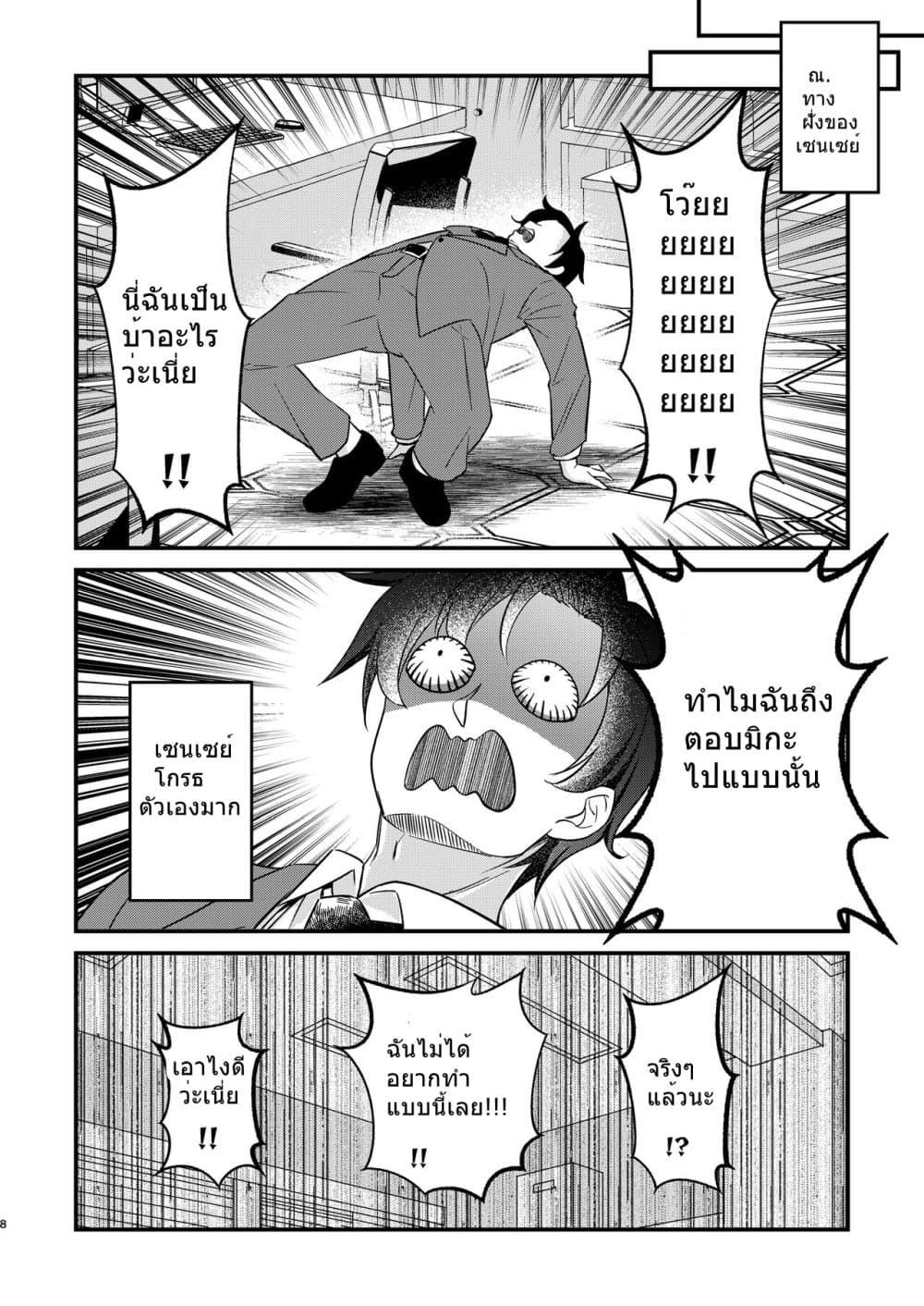 Manga-lc-com อ่านมังงะ อ่านการ์ตูน ออนไลน์ ฟรี Blue Archive – จริงๆแล้วฉันอยากจะเอาใจเธอสุดชีวิตเลยนะมิกะ ตอนที่ 1 2 3 4 5 6 7 8 9 10 11 12 13 14 ฟรี ไม่มีโฆษณา Manga-lc - อ่าน มังงะ อ่าน การ์ตูน ออนไลน์ อ่านมังงะ ฟรี