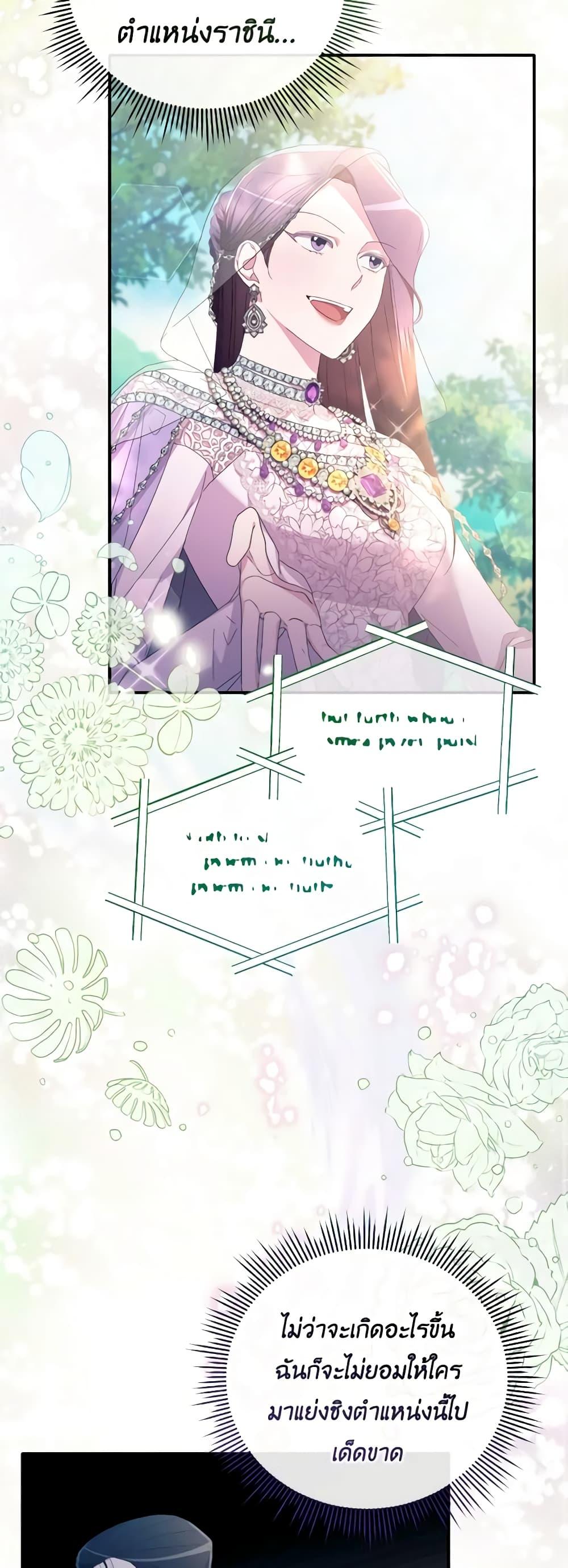 Manga-lc-com อ่านมังงะ อ่านการ์ตูน ออนไลน์ ฟรี The Villainess’s Dazzling Debut ตอนที่ 1 2 3 4 5 6 7 8 9 10 11 12 13 14 ฟรี ไม่มีโฆษณา Manga-lc - อ่าน มังงะ อ่าน การ์ตูน ออนไลน์ อ่านมังงะ ฟรี