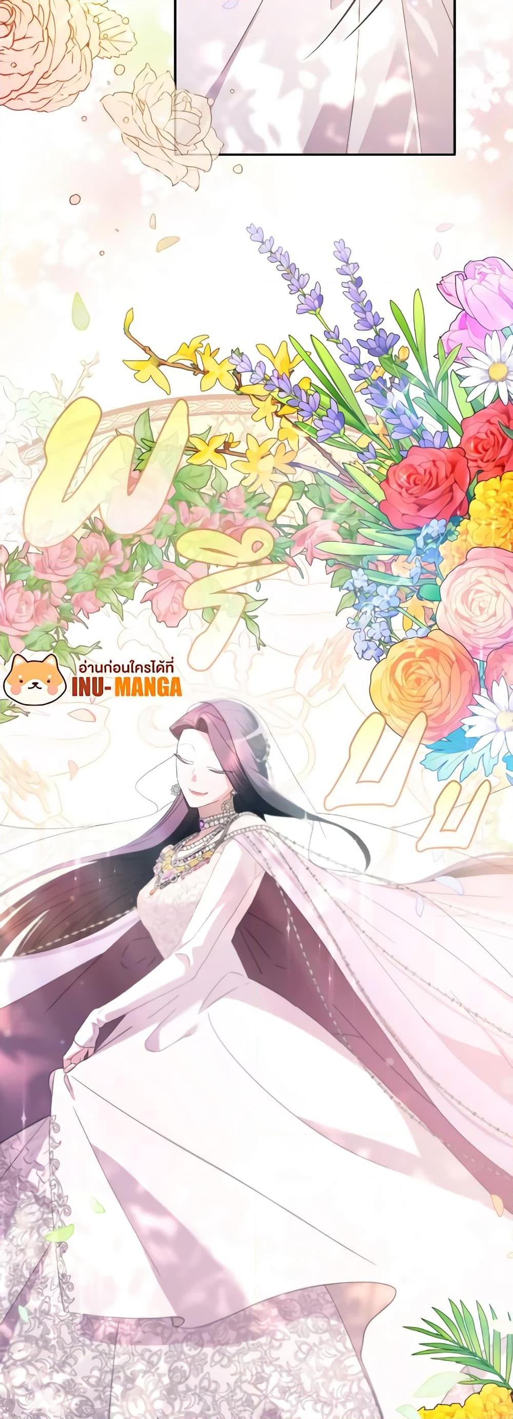Manga-lc-com อ่านมังงะ อ่านการ์ตูน ออนไลน์ ฟรี The Villainess’s Dazzling Debut ตอนที่ 1 2 3 4 5 6 7 8 9 10 11 12 13 14 ฟรี ไม่มีโฆษณา Manga-lc - อ่าน มังงะ อ่าน การ์ตูน ออนไลน์ อ่านมังงะ ฟรี