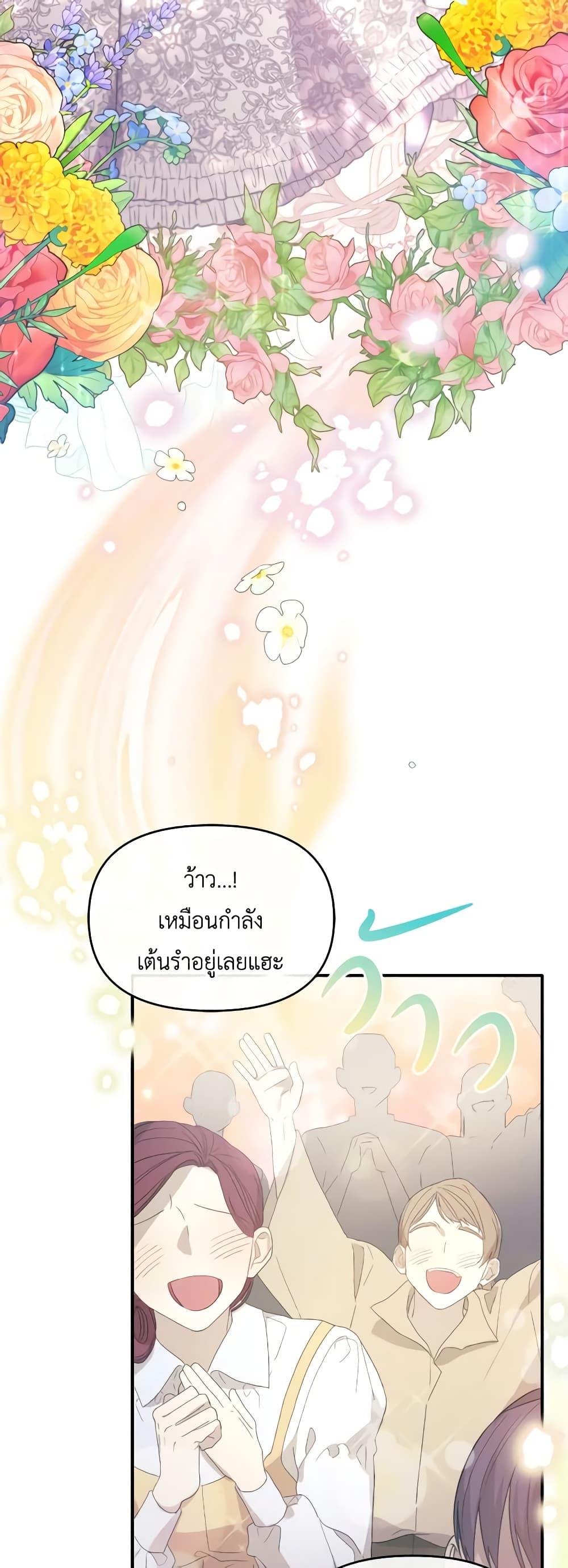 Manga-lc-com อ่านมังงะ อ่านการ์ตูน ออนไลน์ ฟรี The Villainess’s Dazzling Debut ตอนที่ 1 2 3 4 5 6 7 8 9 10 11 12 13 14 ฟรี ไม่มีโฆษณา Manga-lc - อ่าน มังงะ อ่าน การ์ตูน ออนไลน์ อ่านมังงะ ฟรี