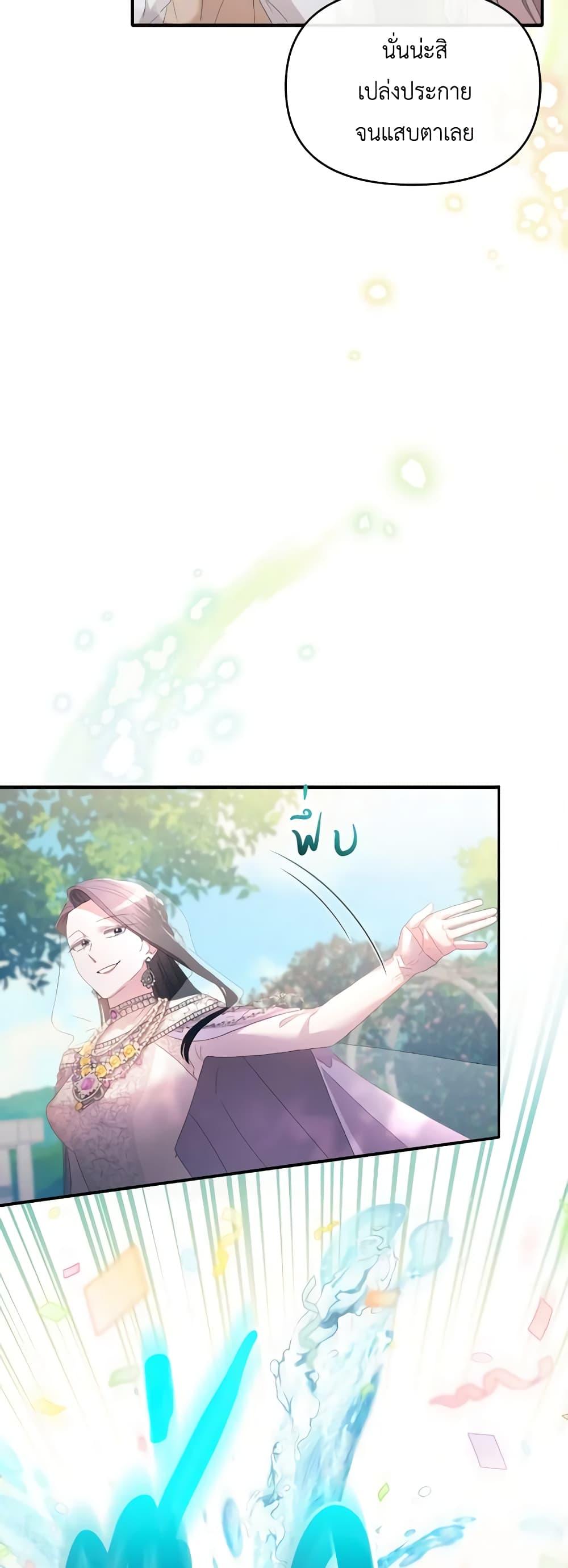 Manga-lc-com อ่านมังงะ อ่านการ์ตูน ออนไลน์ ฟรี The Villainess’s Dazzling Debut ตอนที่ 1 2 3 4 5 6 7 8 9 10 11 12 13 14 ฟรี ไม่มีโฆษณา Manga-lc - อ่าน มังงะ อ่าน การ์ตูน ออนไลน์ อ่านมังงะ ฟรี