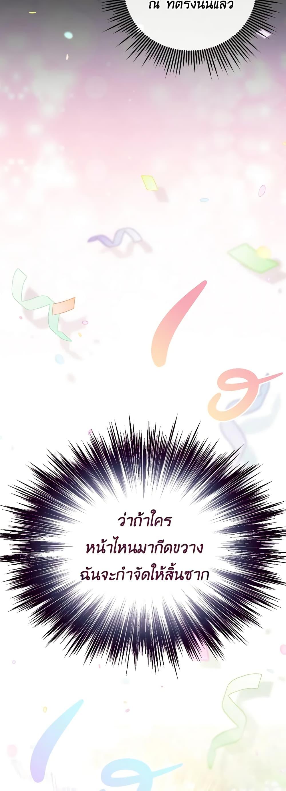 Manga-lc-com อ่านมังงะ อ่านการ์ตูน ออนไลน์ ฟรี The Villainess’s Dazzling Debut ตอนที่ 1 2 3 4 5 6 7 8 9 10 11 12 13 14 ฟรี ไม่มีโฆษณา Manga-lc - อ่าน มังงะ อ่าน การ์ตูน ออนไลน์ อ่านมังงะ ฟรี